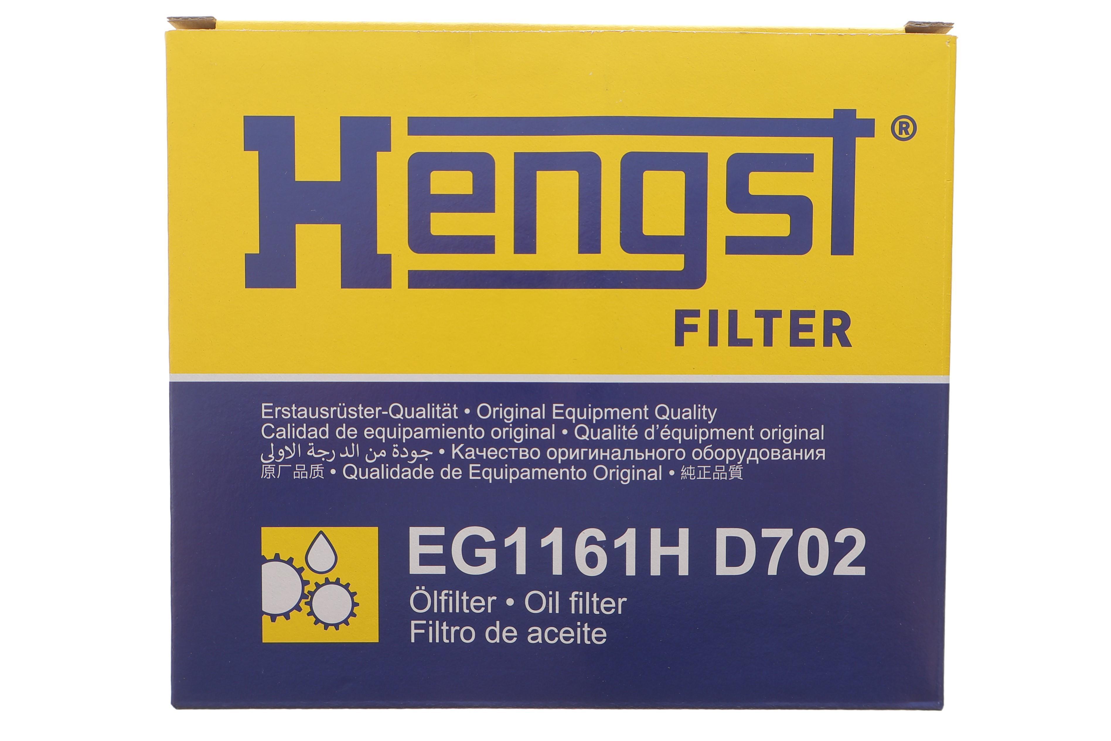 Фільтр АКПП VW Passat/Jetta/Golf 10- (з прокладкою)