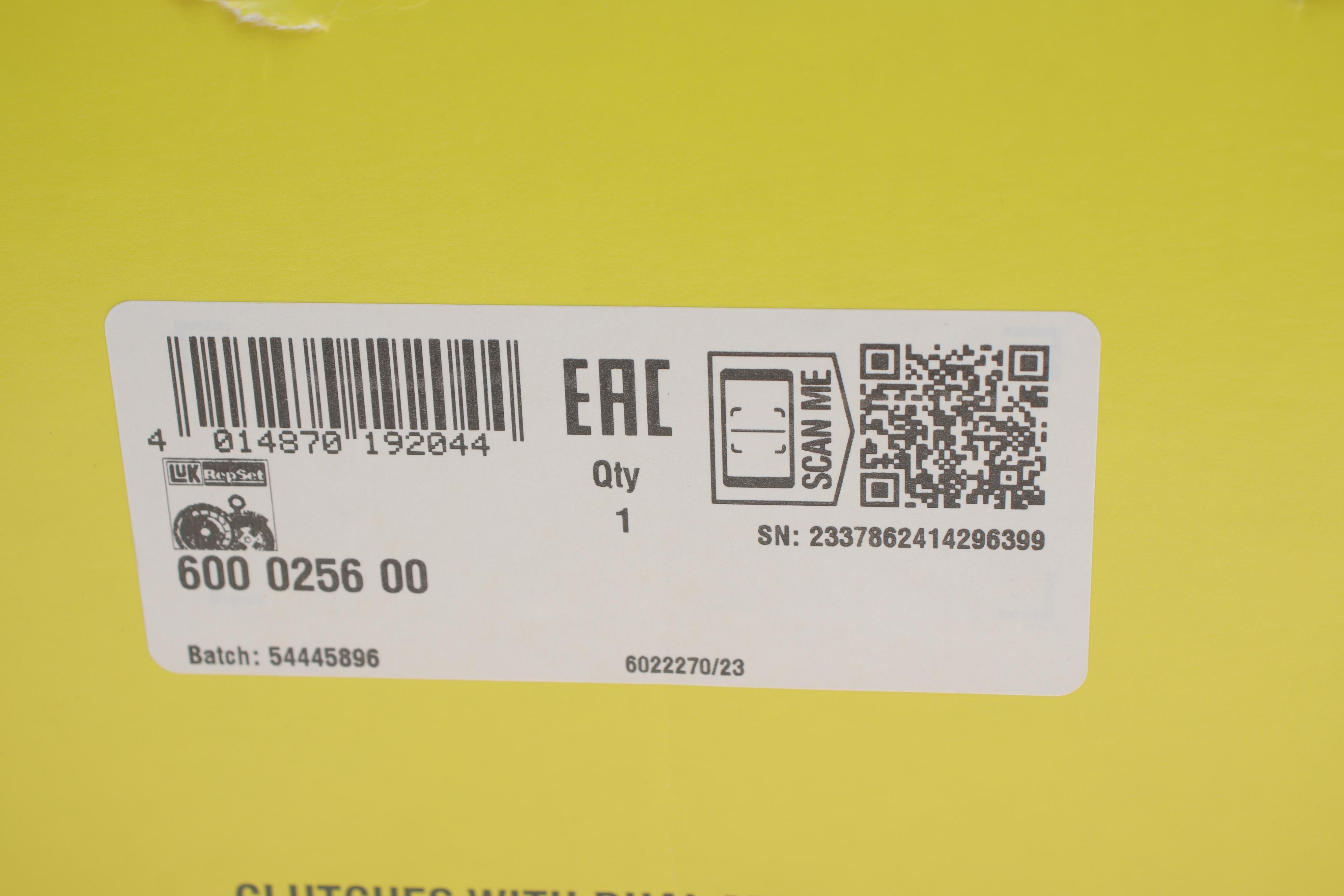 Демпфер + комплект зчеплення +вижимний BMW 3 (E46) 02-05 N45/N46