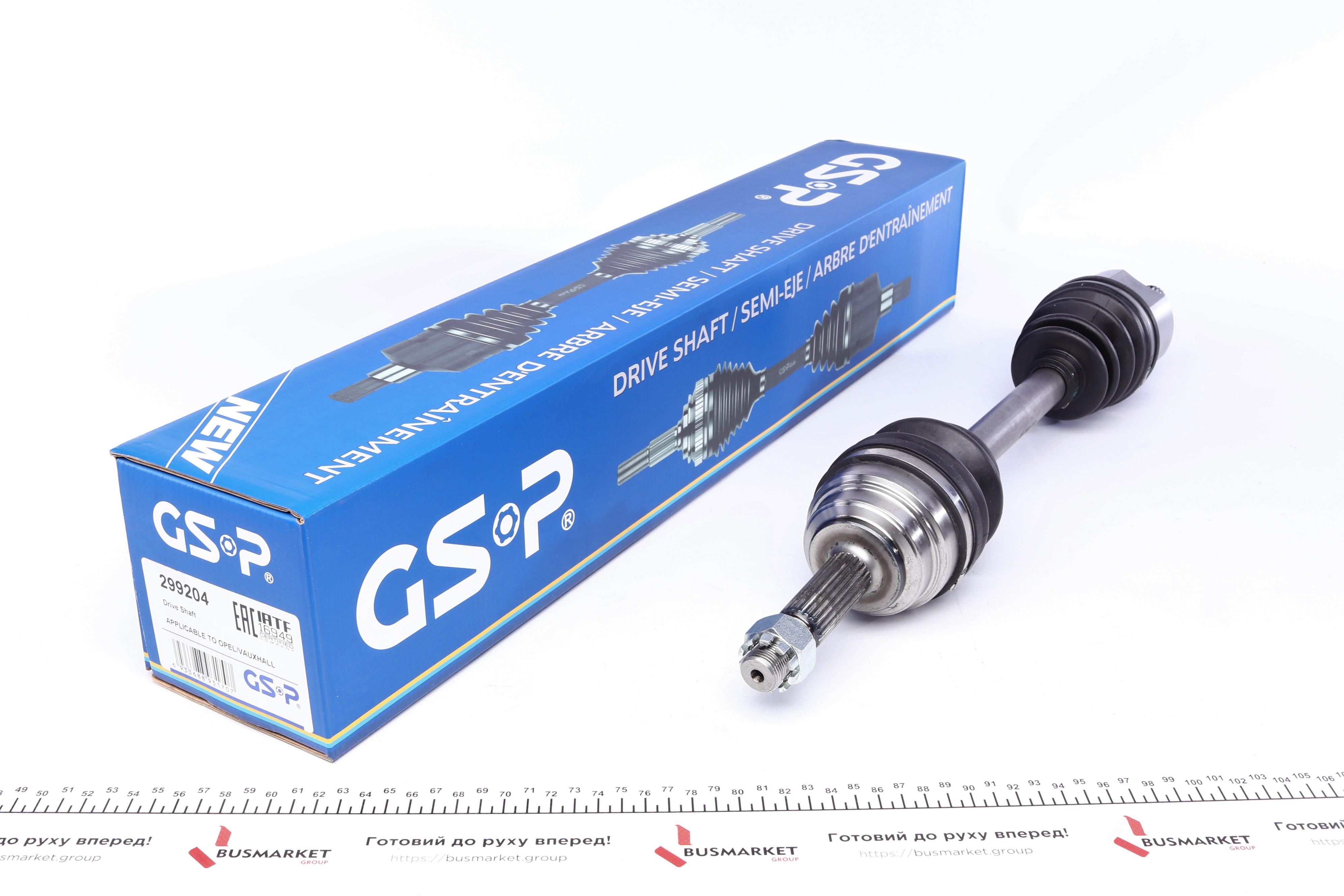 Піввісь Opel Combo 1.7 DI 01- (L) (22x22x584)