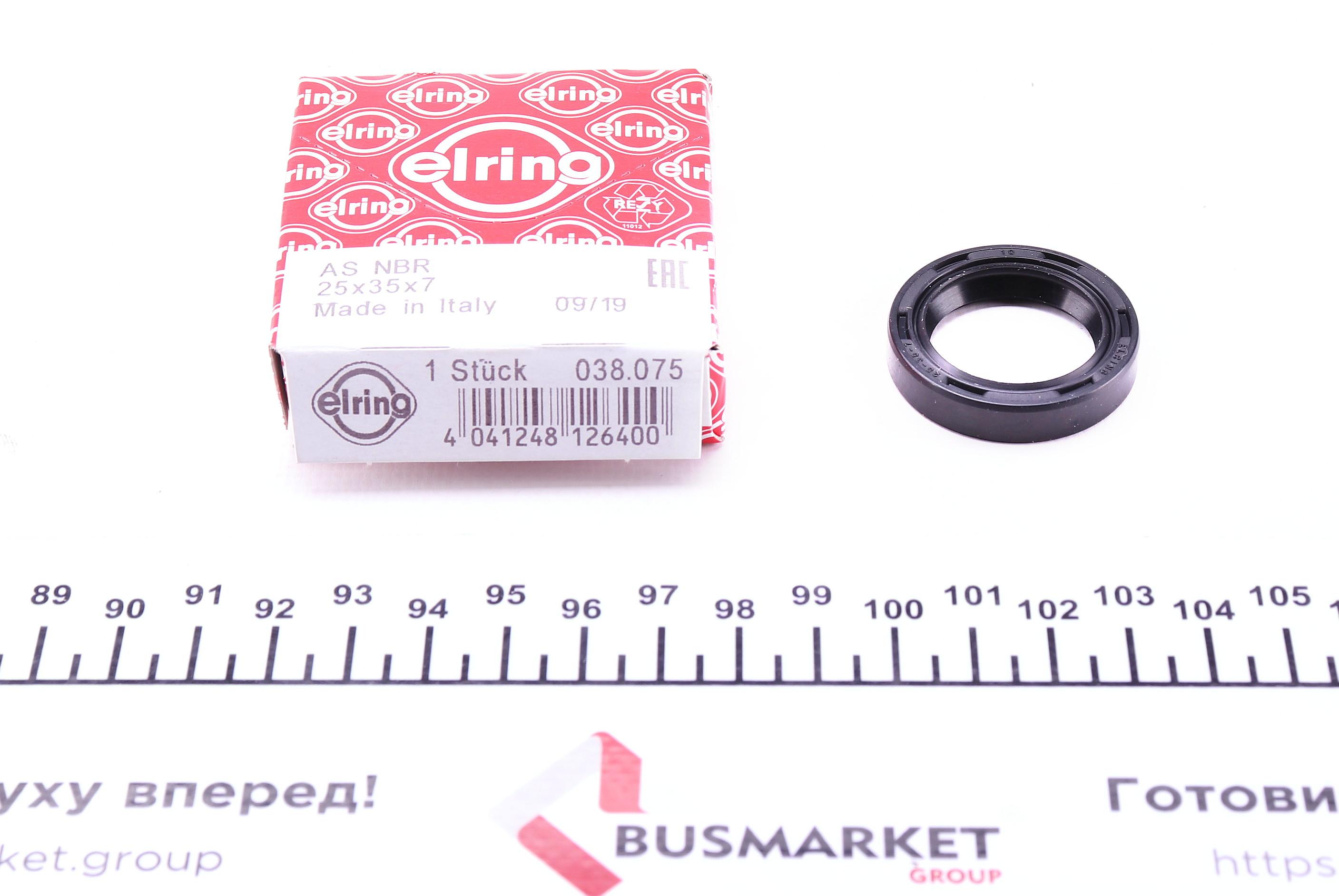 Сальник вала первинного КПП MB Tourino/Man L2000/Daf CF65 (25x35x7)