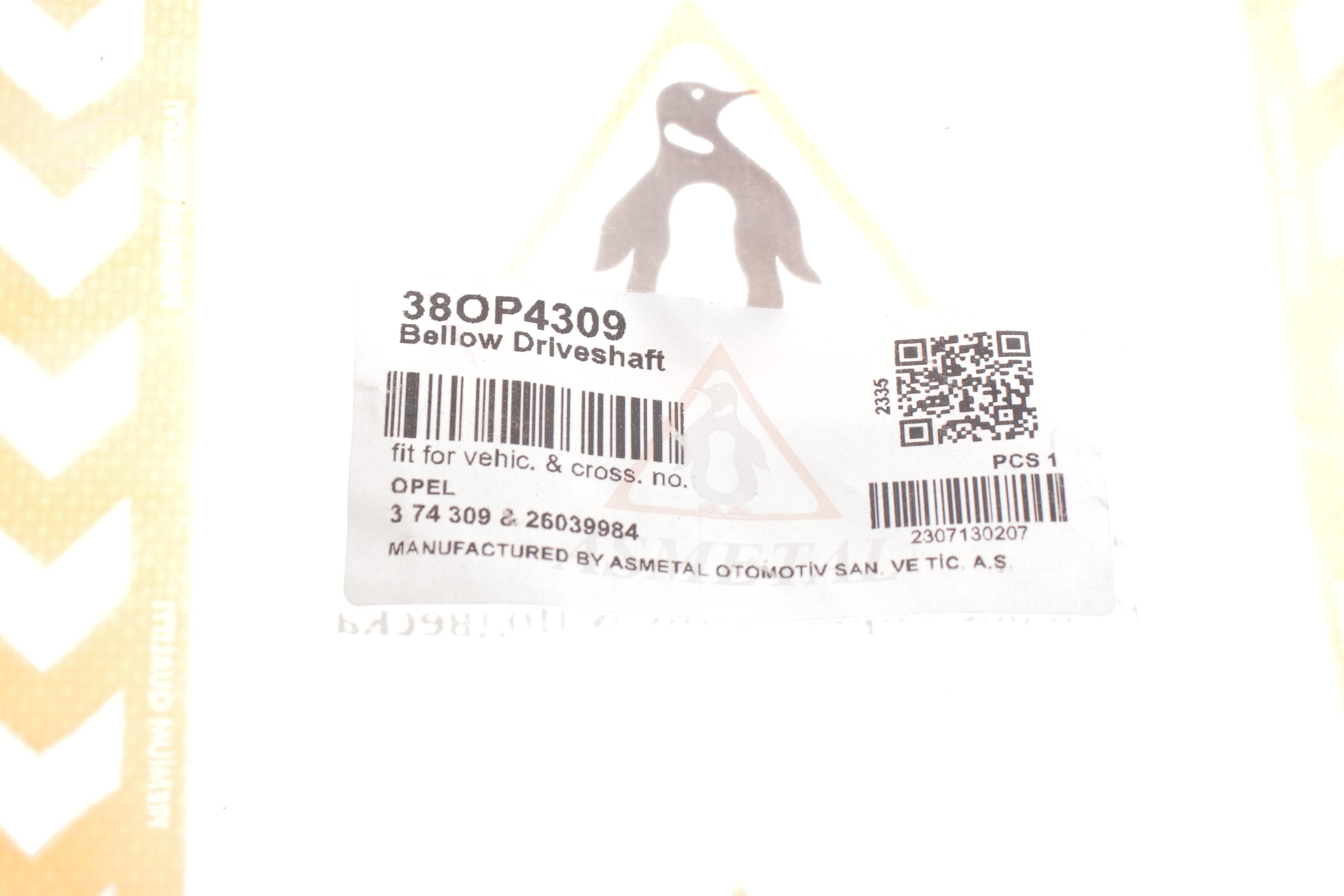 Пильник ШРКШ (зовнішній) Opel Astra G 98-04