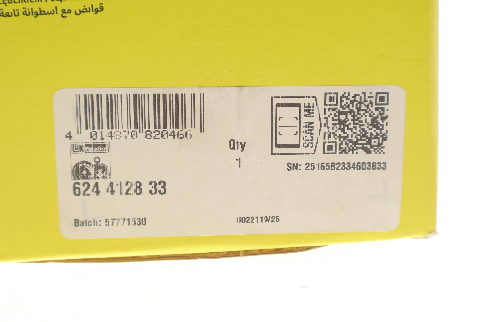 Комплект зчеплення VW Caddy V 2.0TDI BMT/T-ROC 2.0TDI SCR 20-