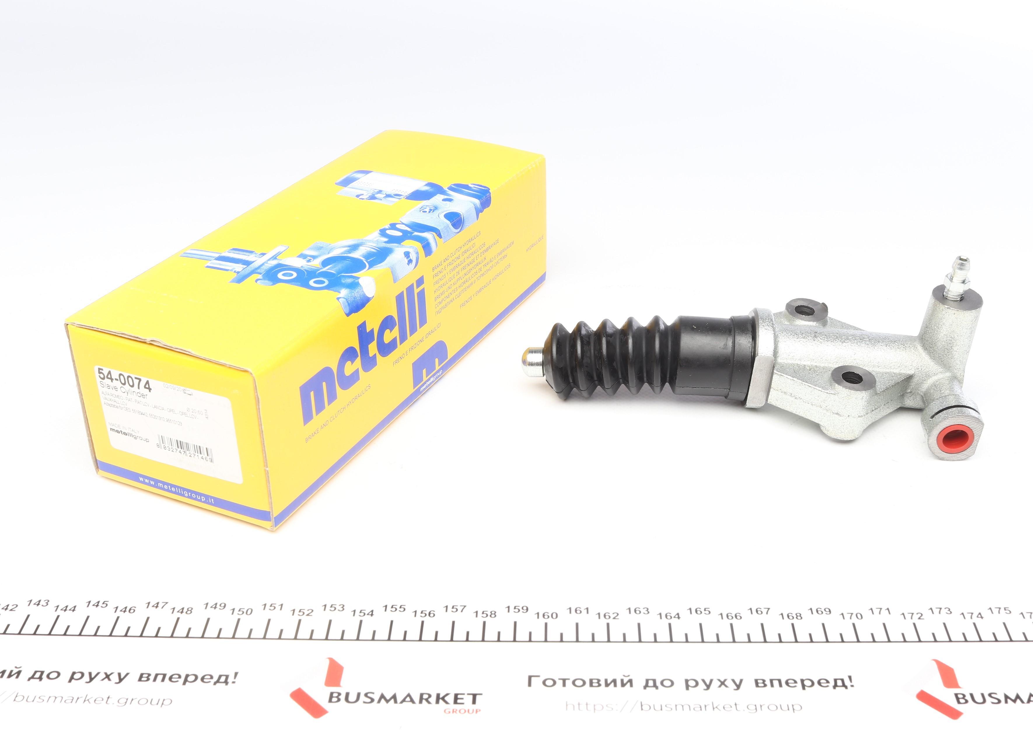 Циліндр зчеплення (робочий) Fiat Doblo 10-/Fiorino/Punto/Qubo/500C 08-/Panda/Opel Combo 12-