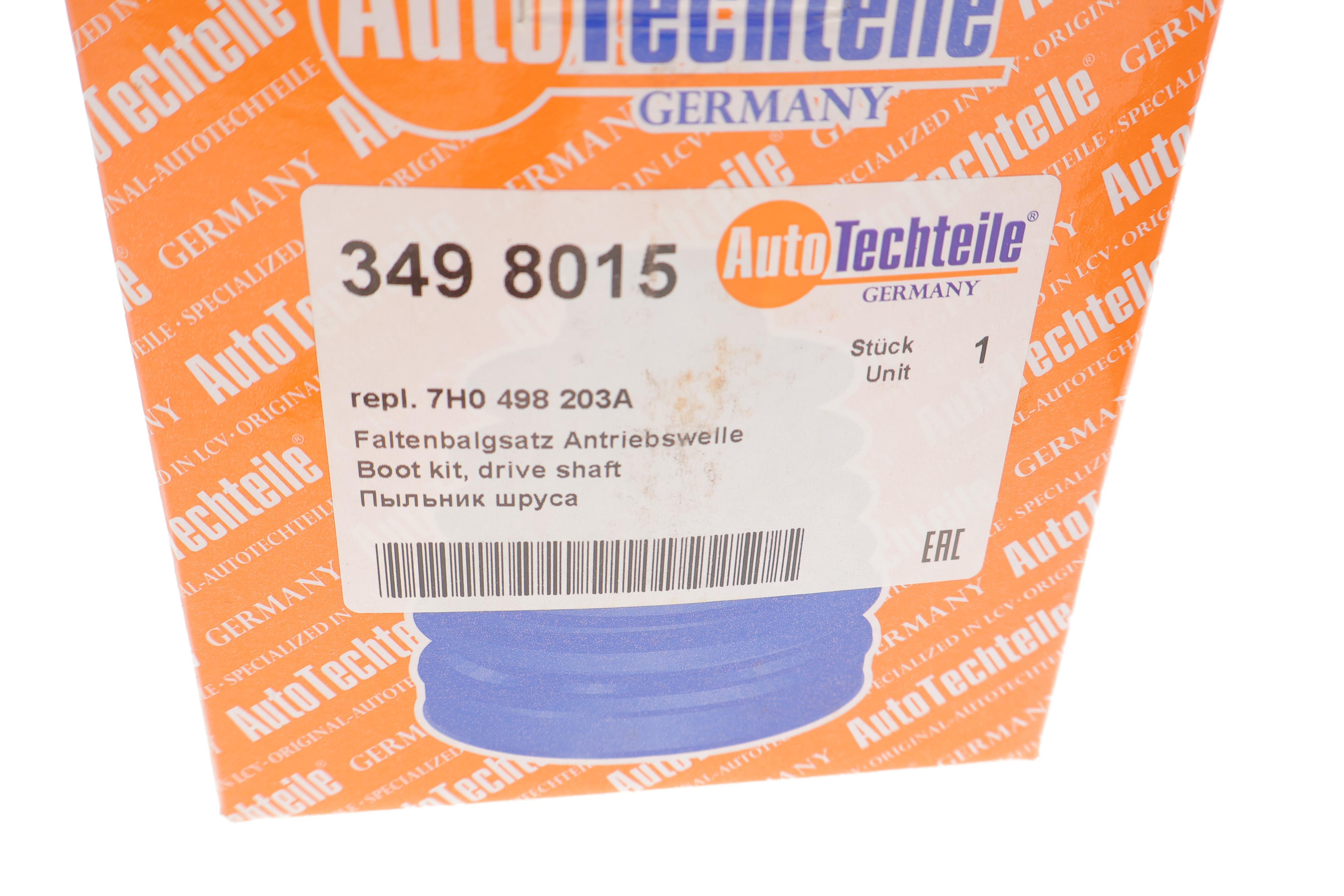 Пильник ШРКШ (зовнішній) VW T5 2.5TDI/3.2 V6 03-