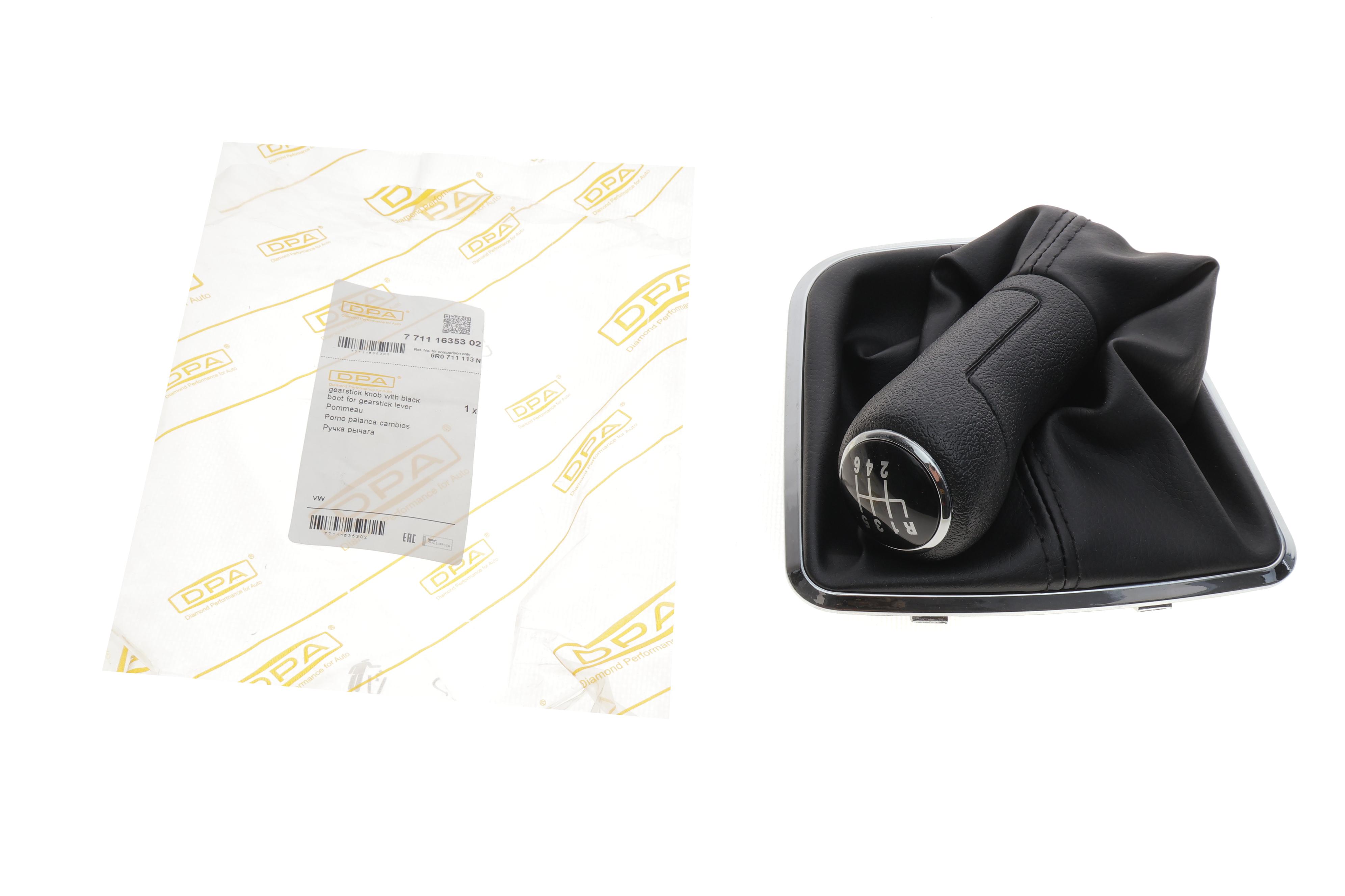 Рукоятка важеля КПП VW Polo V 09- (+ чохол)