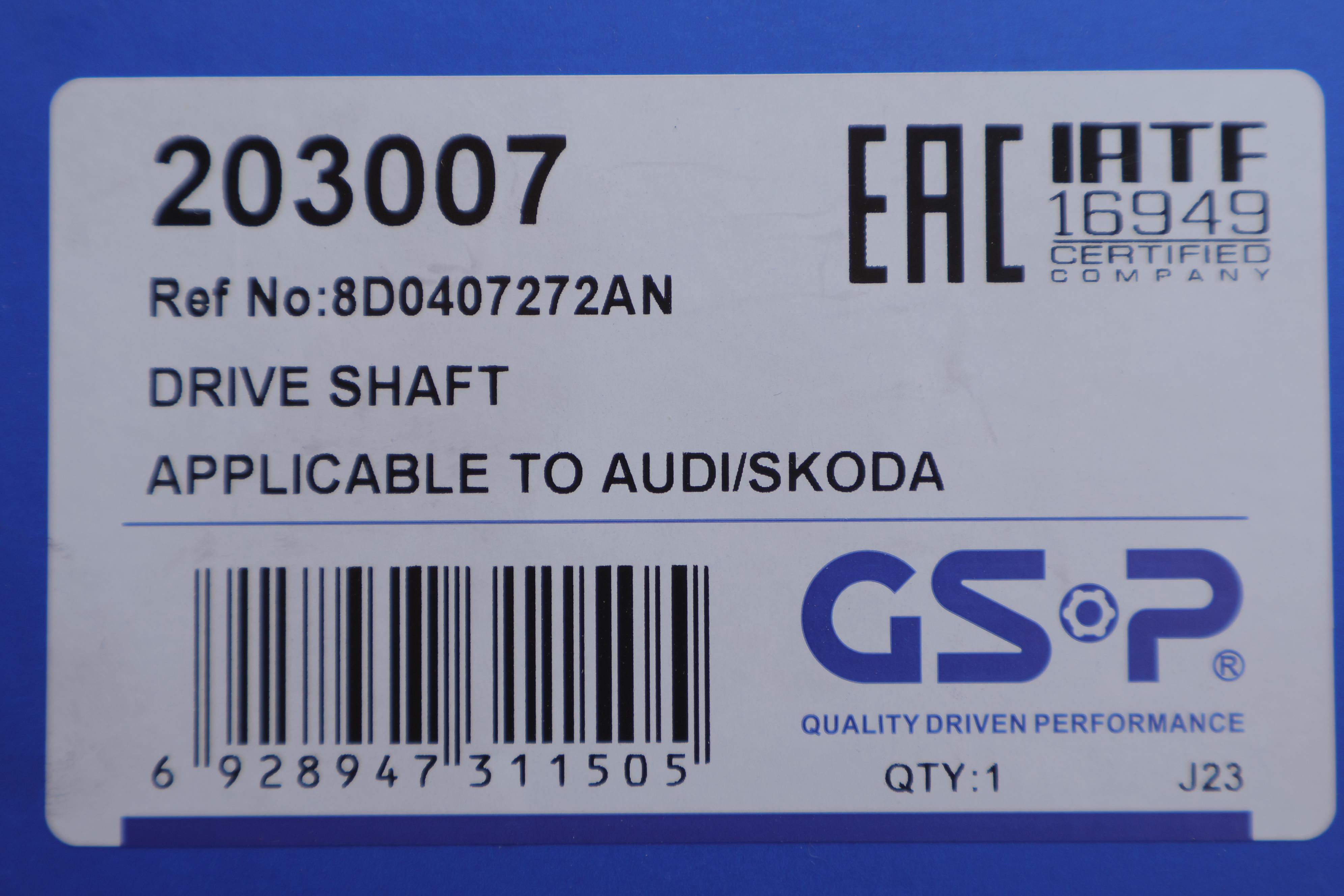 Піввісь (передня) Audi A4/VW Passat 1.8-2.3 95-05 (R) (33x30x622/45ABS)