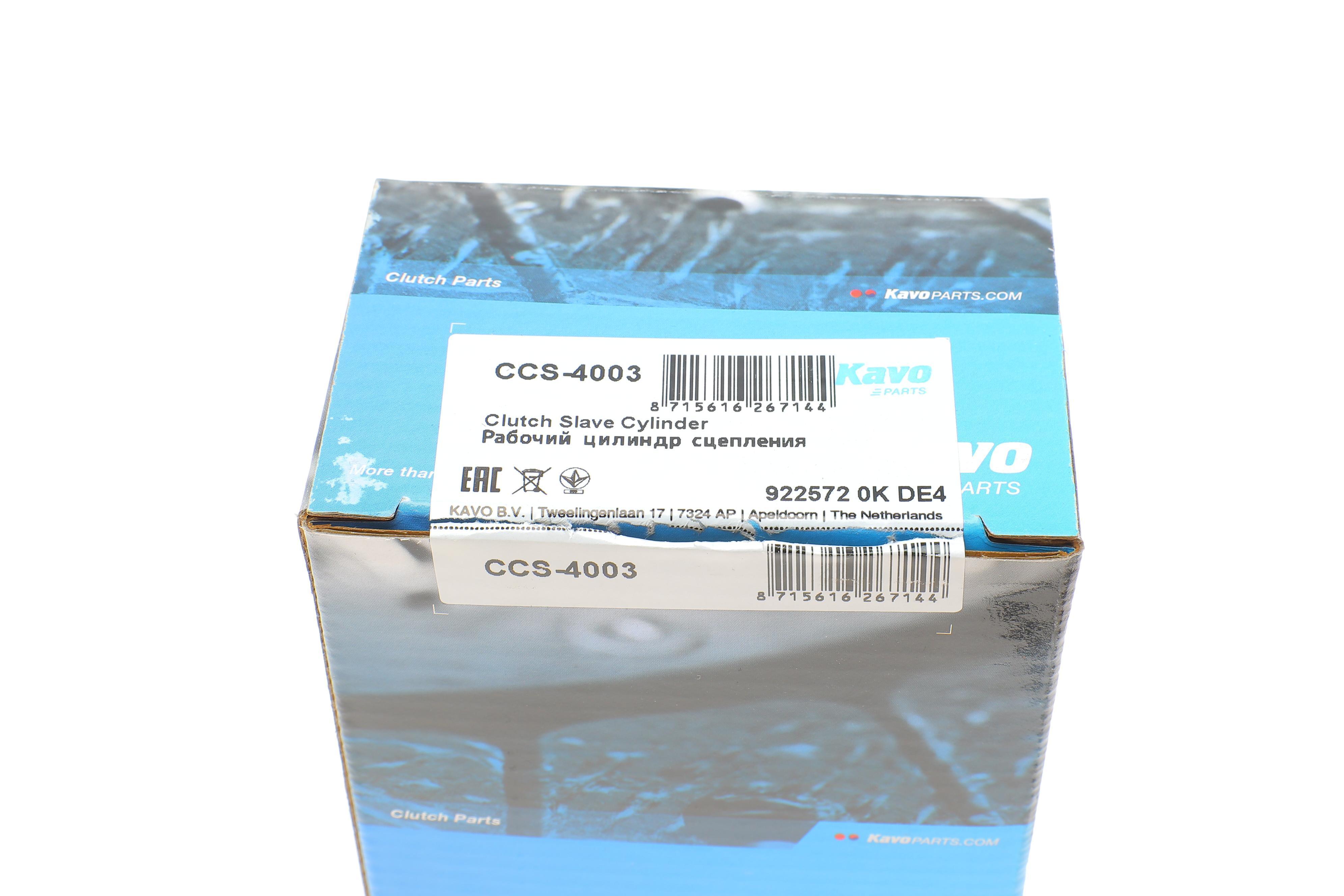 Циліндр зчеплення (робочий) KIA Sorento 2.5 CRDi 02- (d=19.05mm)