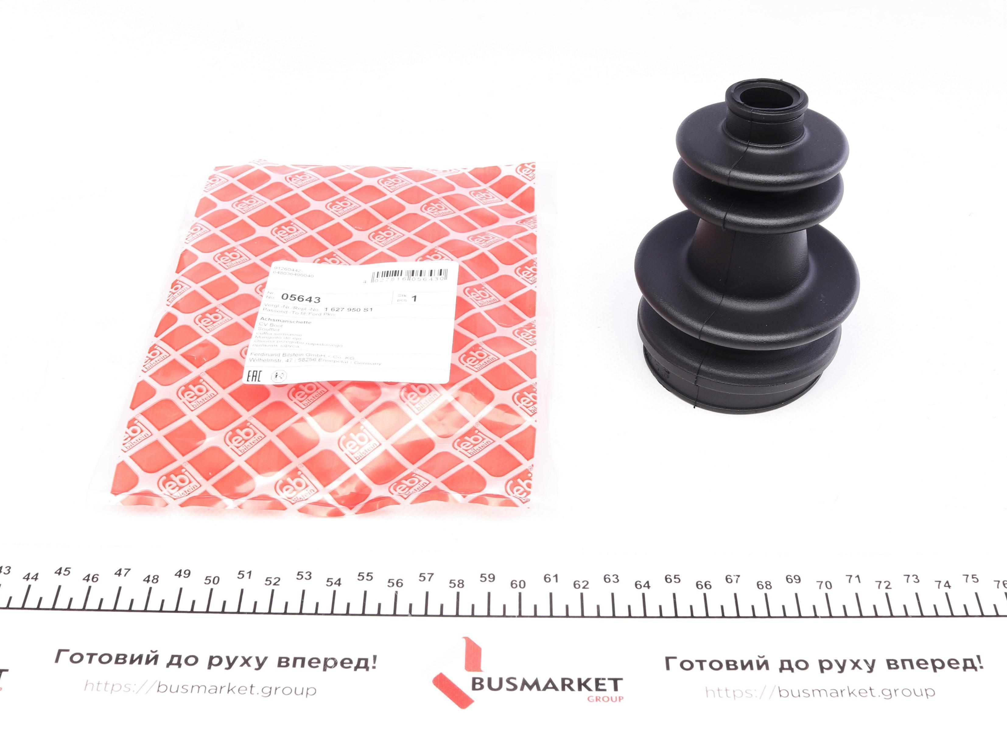 Пильник ШРКШ (внутрішній) Ford Sierra/Scorpio -95