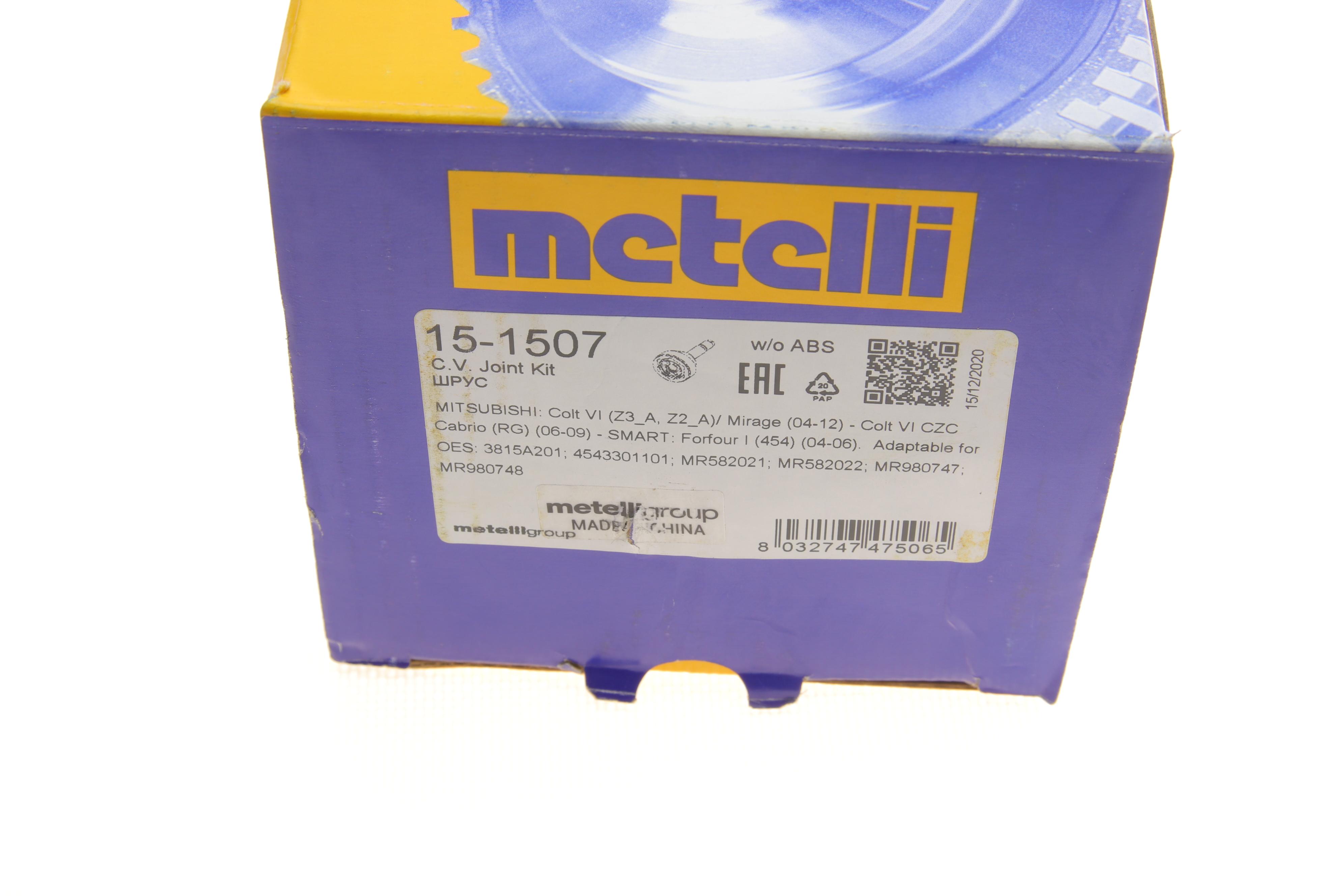 ШРКШ (зовнішній) Mitsubishi Colt VI/Smart Forfour 1.1-1.5 04-12 (25z/21z/53.4mm/75mm)