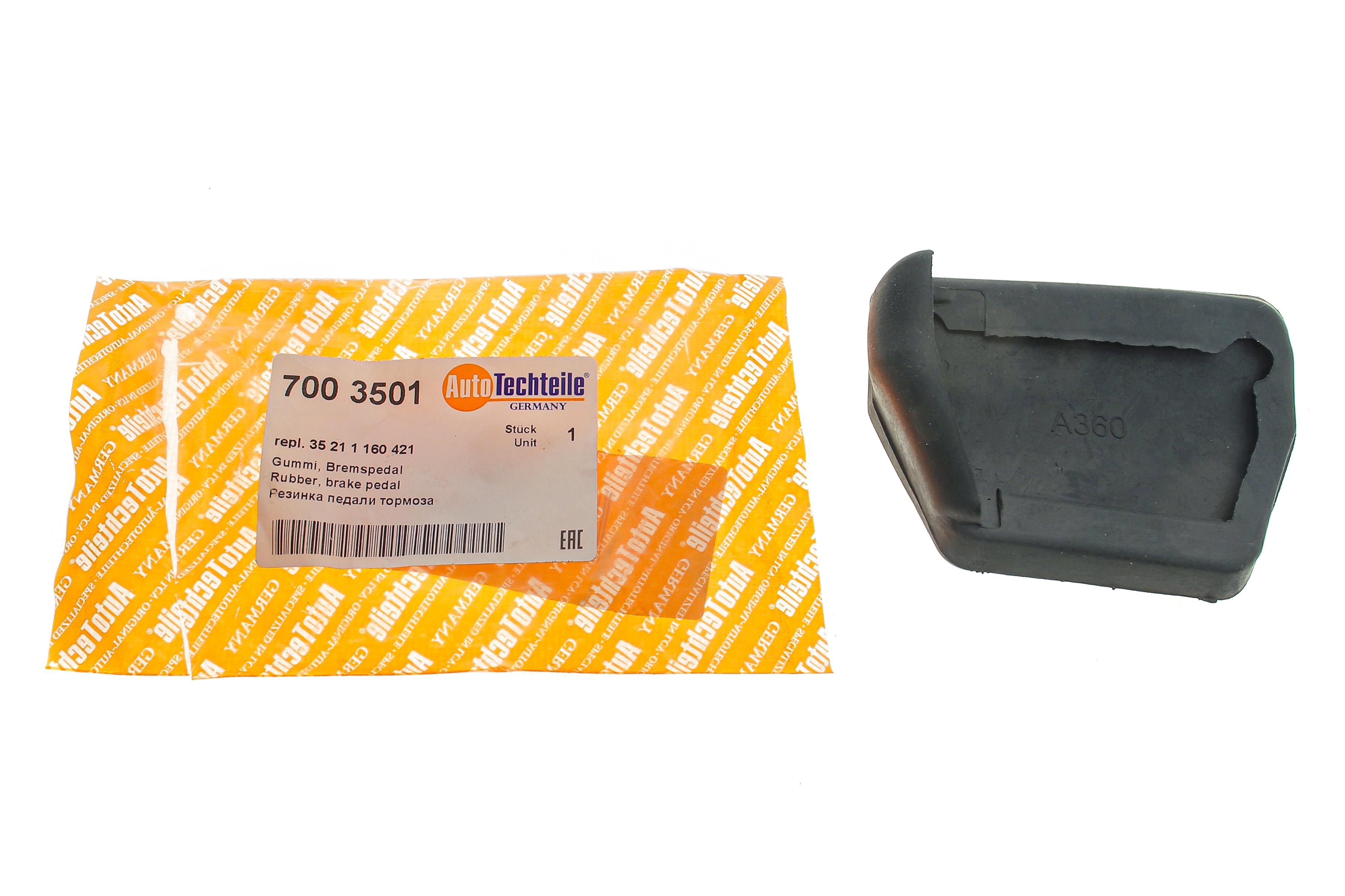 Накладка педалі гальма BMW 3 (E46/E90)/5 (E34/E60)/7 (E65-E67) 95-11