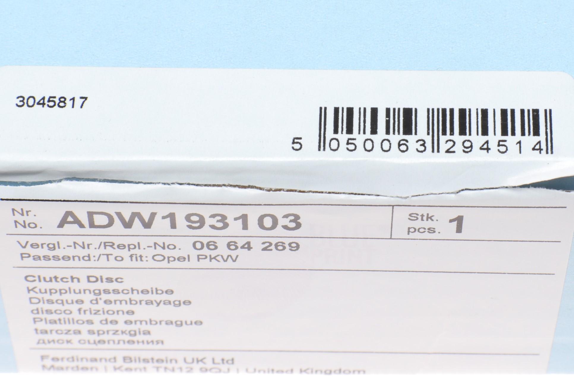 Диск зчеплення Opel Astra F/Combo/Kadett E 82-91 (d=190mm)