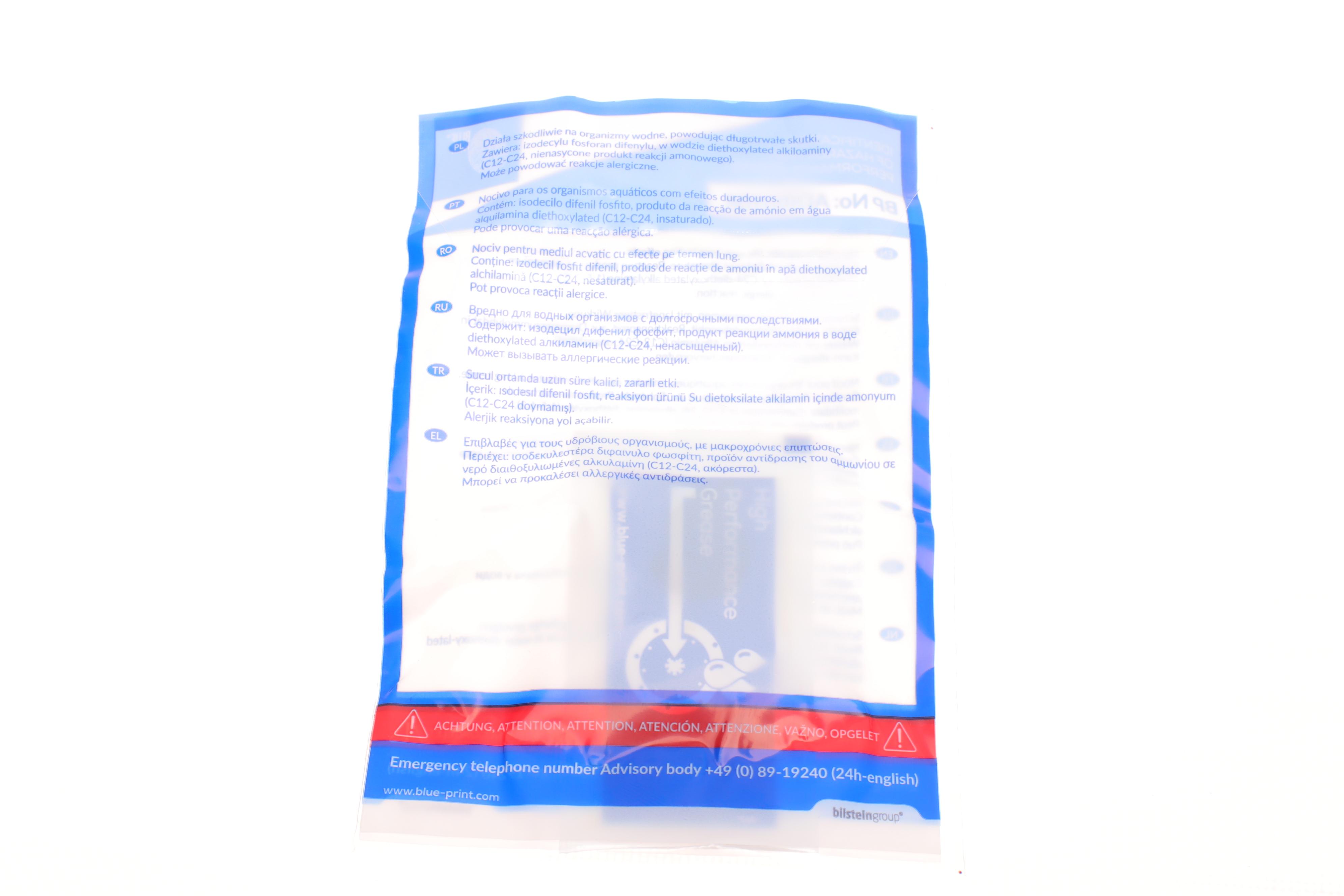 Комплект зчеплення Ford Escort/Fiesta 80-97 (d=190mm)