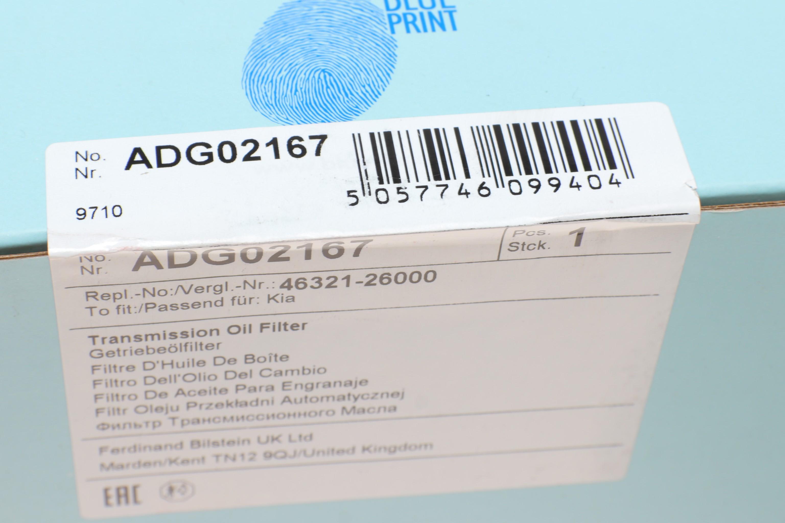 Фільтр АКПП Hyundai Santa Fe 2.4 16V 05-/Kia Sportage 2.0/2.4 16V 10-