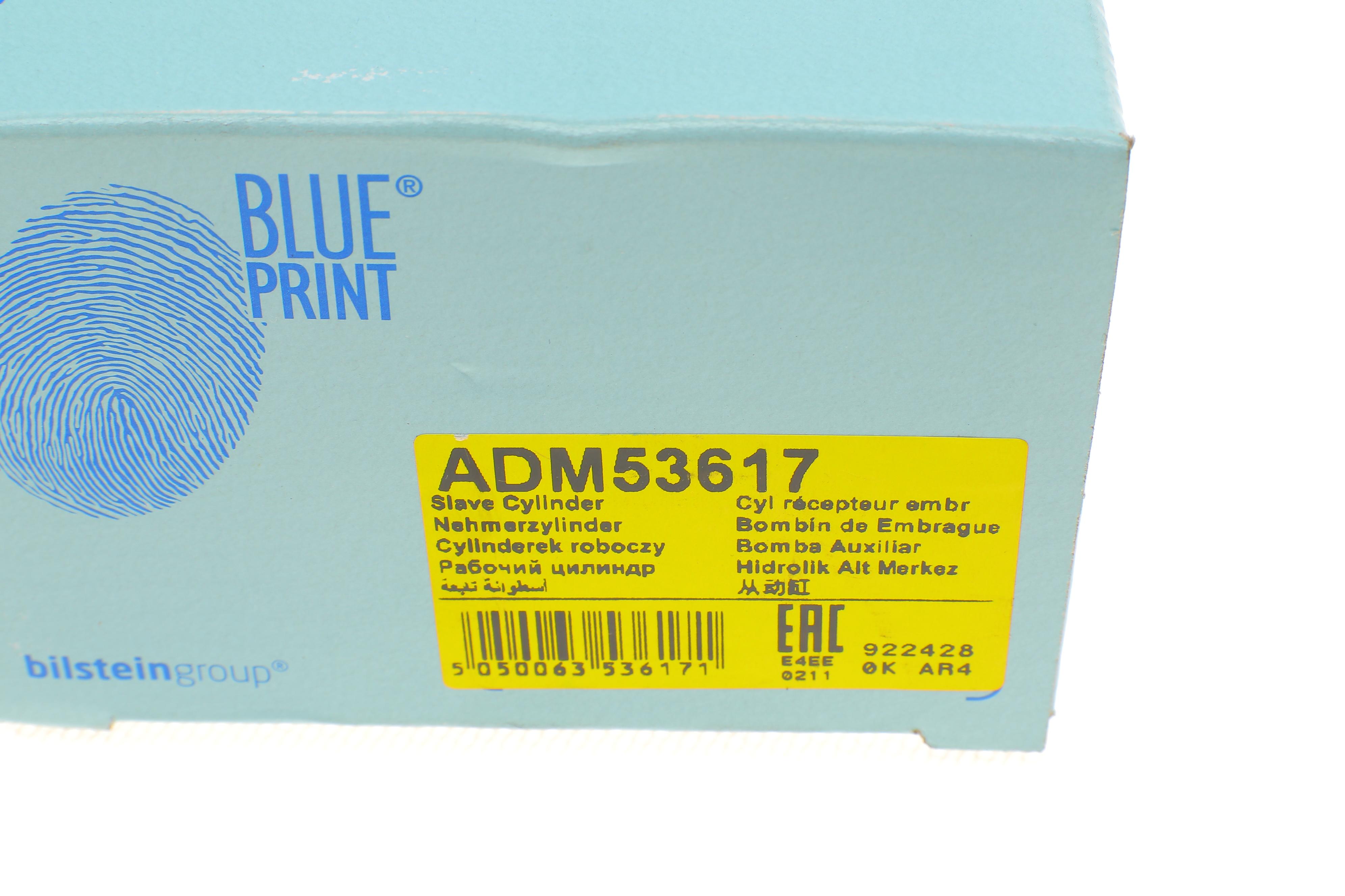 Циліндр зчеплення (робочий) Mazda 323/626/MX-3/MX-6 1.8/2.0 16V 87-05