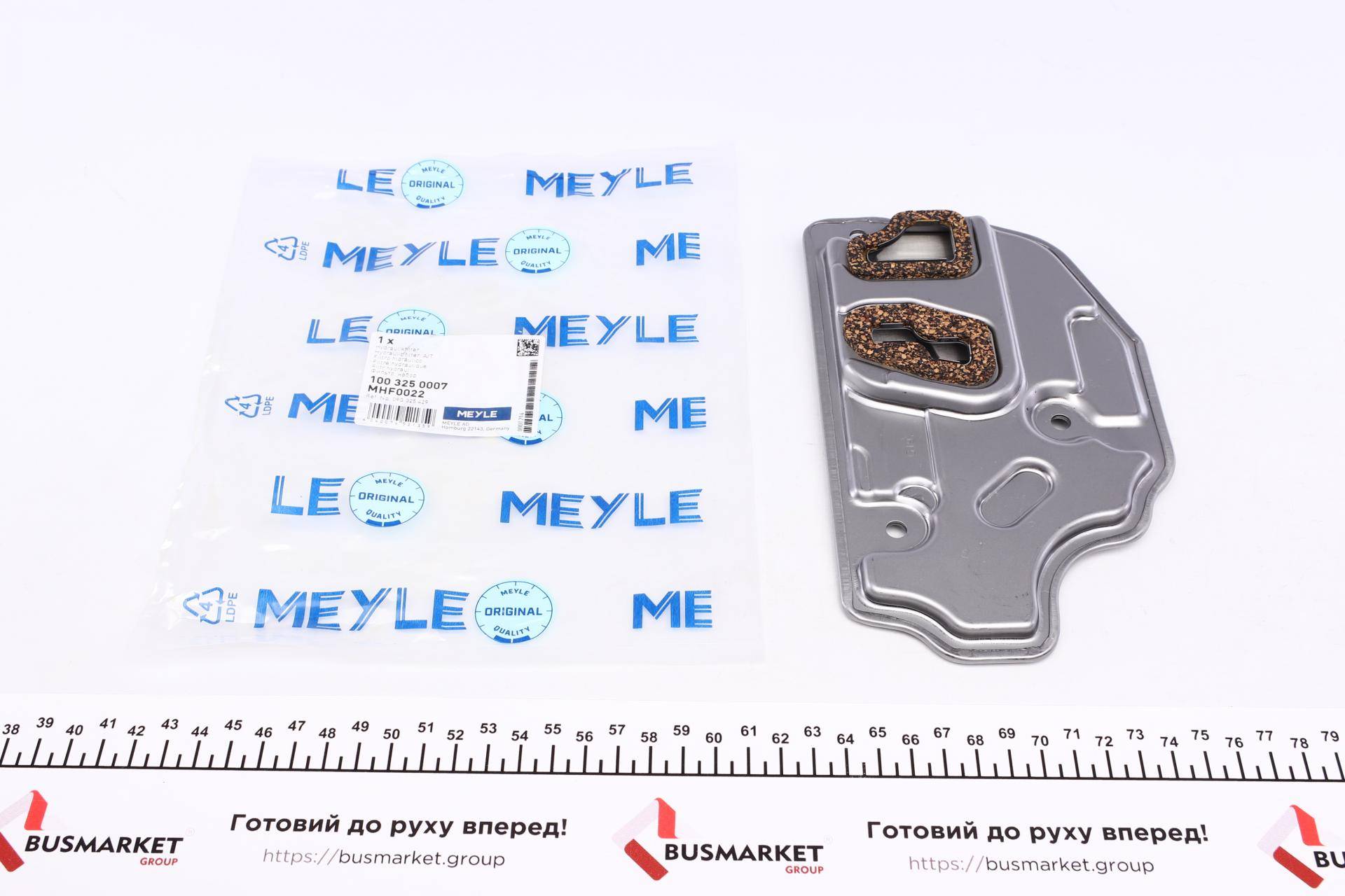 Фільтр АКПП Skoda Fabia/ Octavia/Roomster/ VW Golf V/ Jetta 1.2-1.6/2.0 TDI 04-13 (6 ступен)