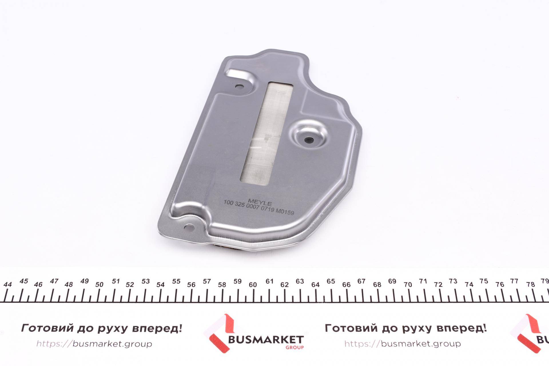 Фільтр АКПП Skoda Fabia/ Octavia/Roomster/ VW Golf V/ Jetta 1.2-1.6/2.0 TDI 04-13 (6 ступен)