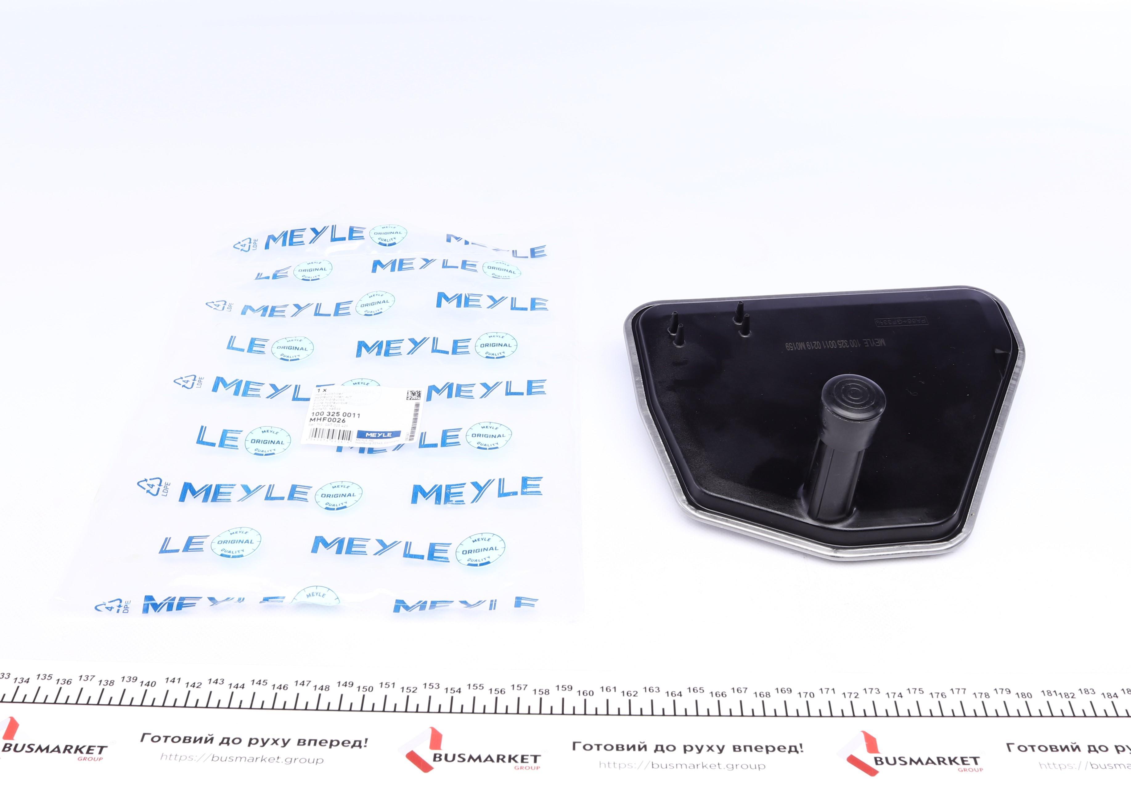 Фільтр АКПП Audi Q7 3.6 06-10