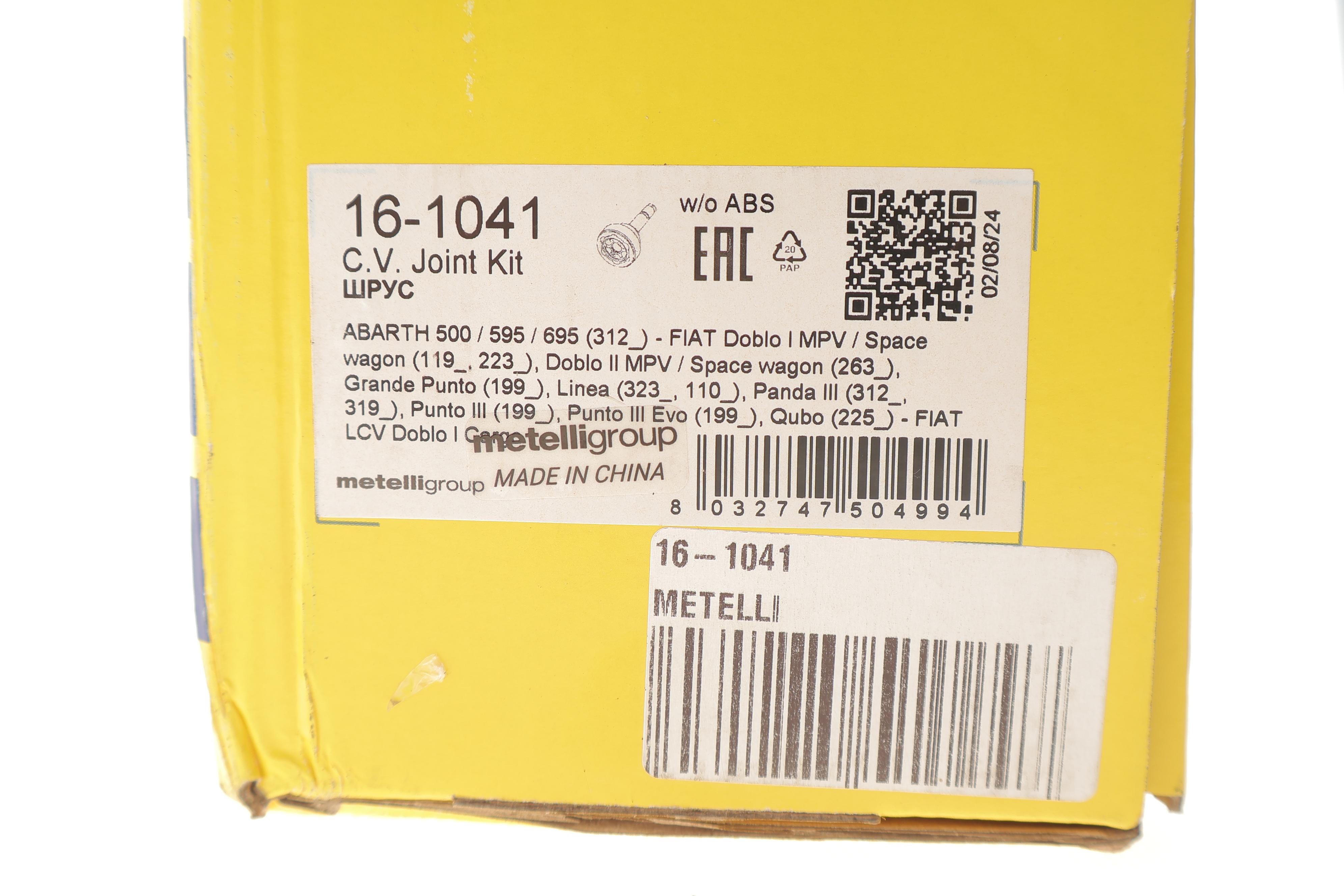 ШРКШ (внутрішній) Fiat Doblo 1.3D/1.9JTD 01- (R) (24x24x379)