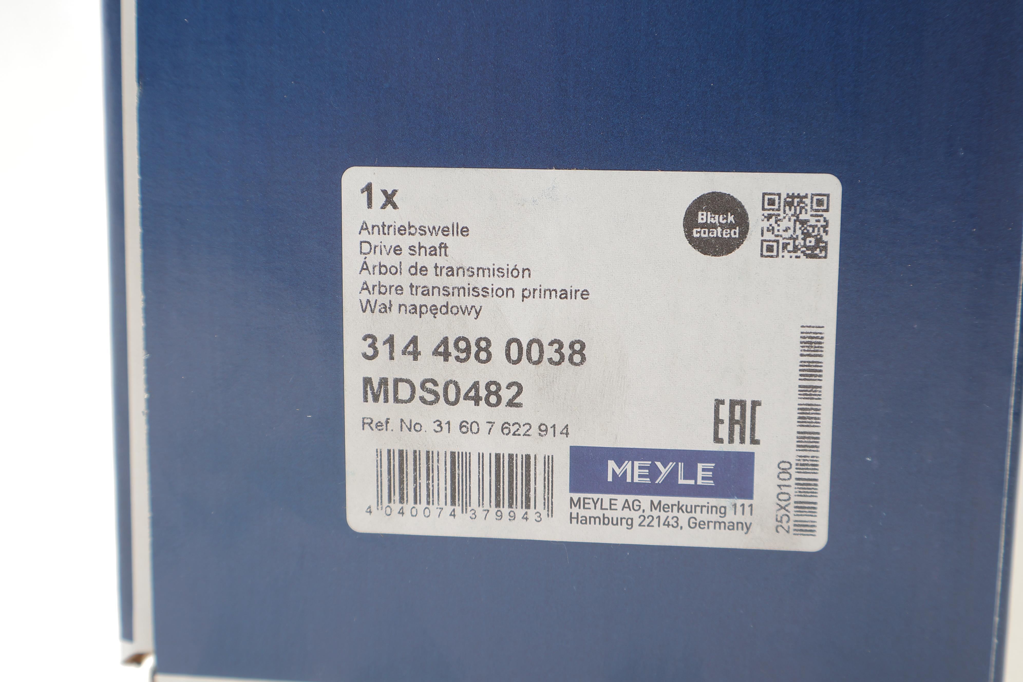 Піввісь (передня) BMW X5 (E70/F15/F85)/X6 (E71/E72/F16/F86) 08- (R) (30x27x973)