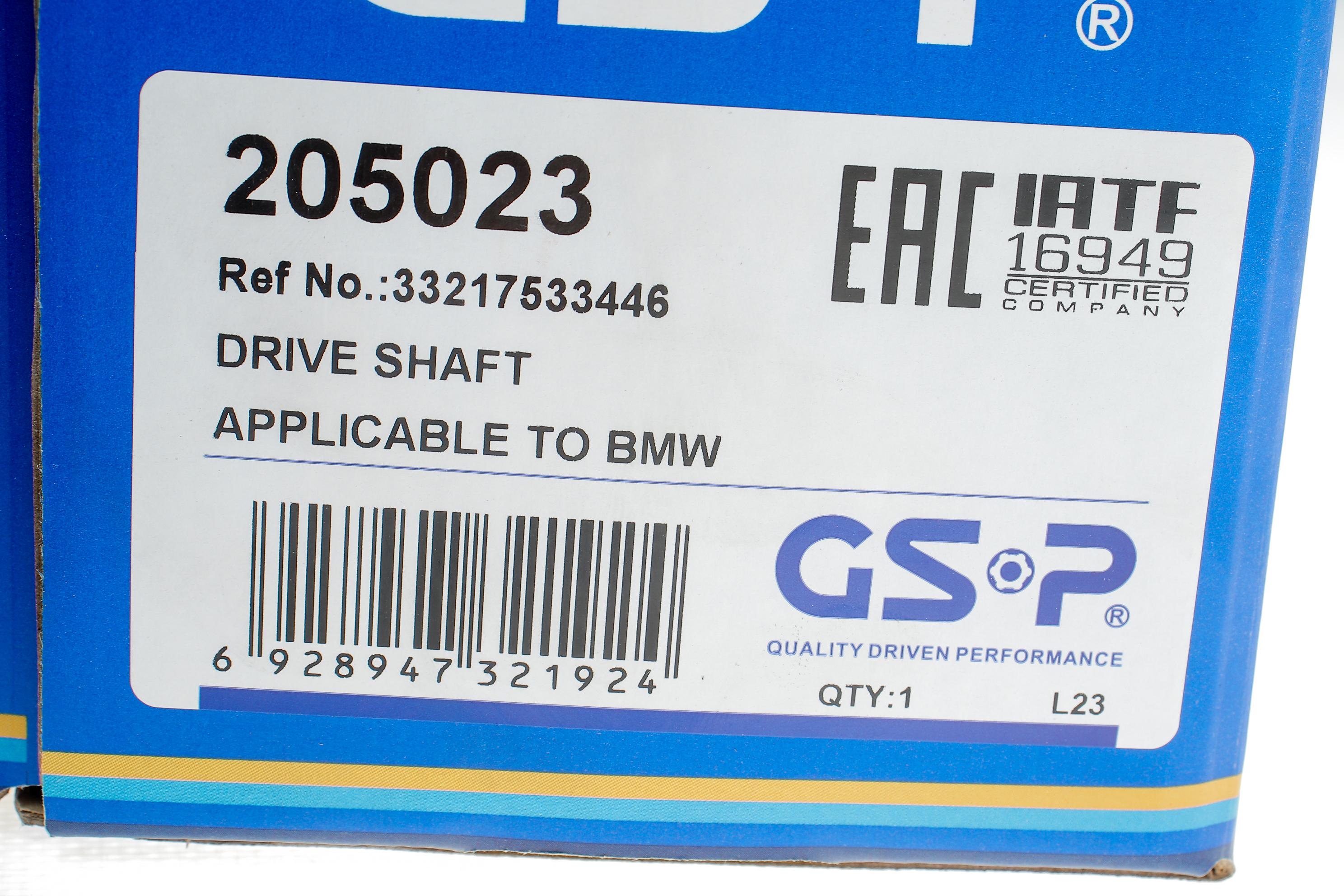 Піввісь (задня) BMW 3 (E90) 04-11 (R) M47/N47/N52 (27x25zx660x48T) (+ABS)