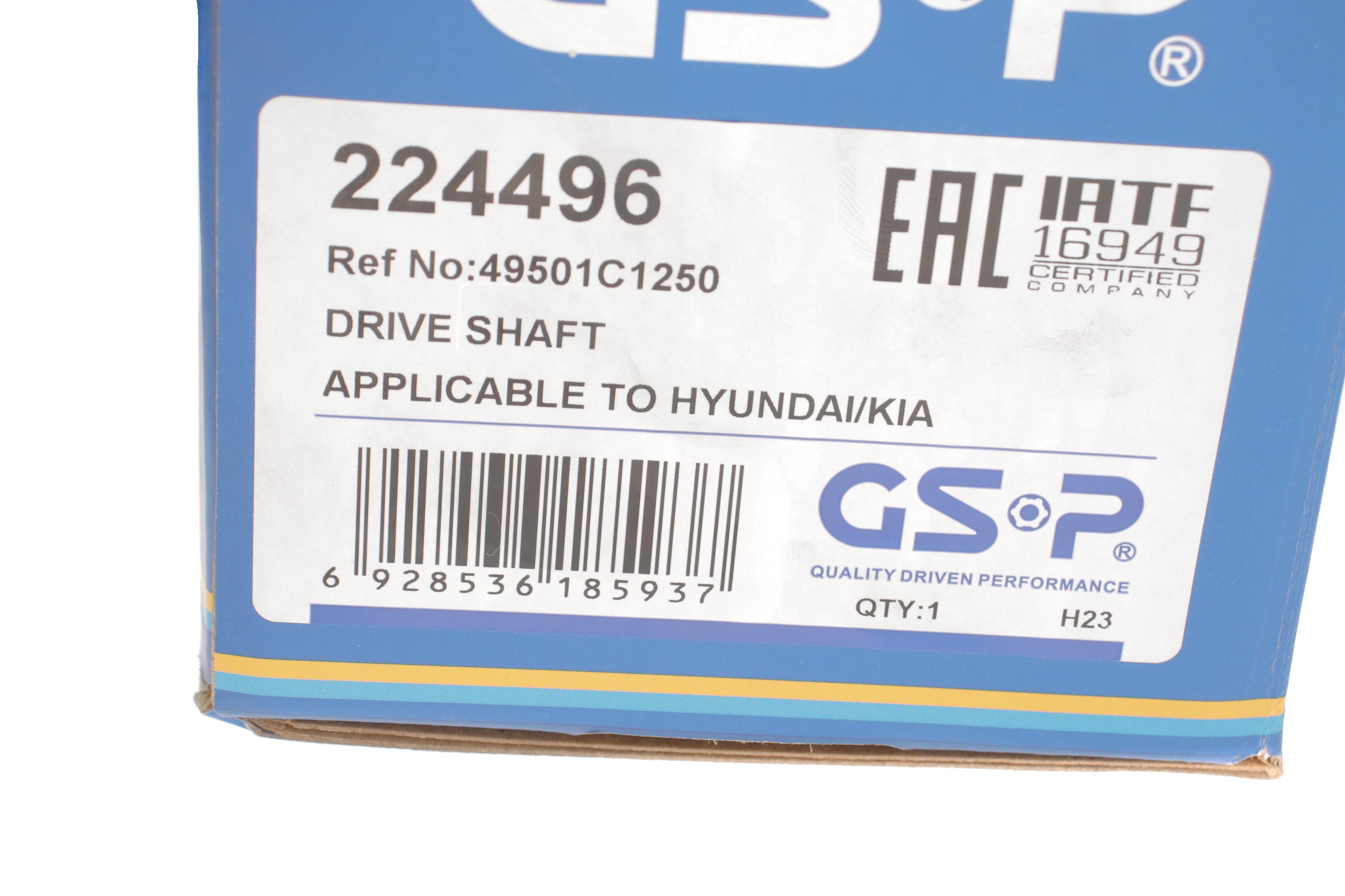 Піввісь (передня) (R) (АКПП 6 ст.) Hyundai Sonata VII 2.4 14- (30x27z/ABS48)