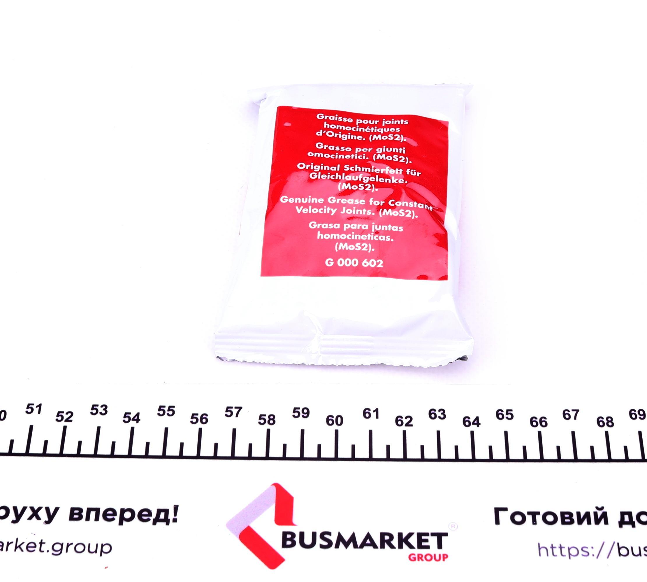 Пильник ШРКШ (зовнішній) Citroen C5 III/C6 05- (к-кт)