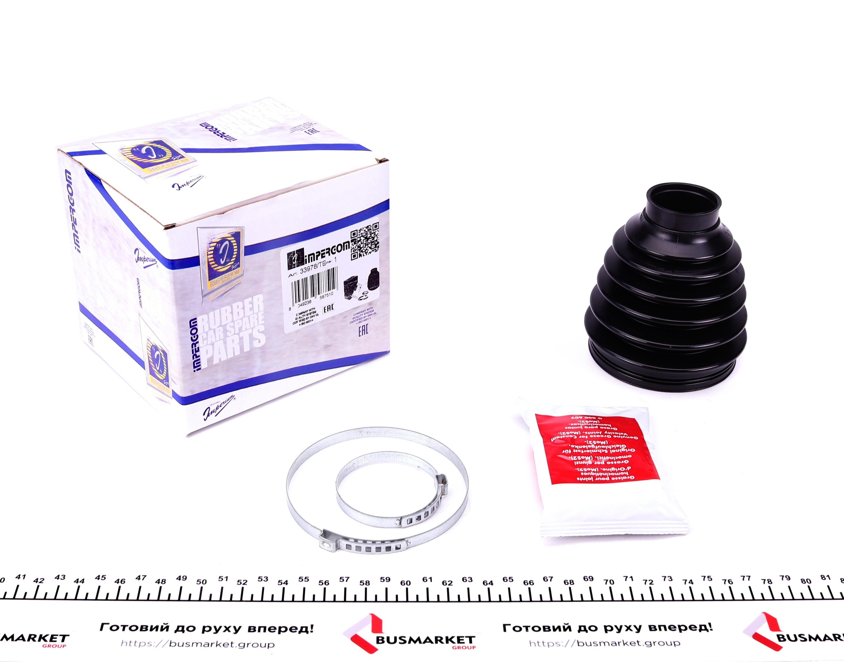 Пильник ШРКШ (зовнішній) Citroen C5 III/C6 05- (к-кт)