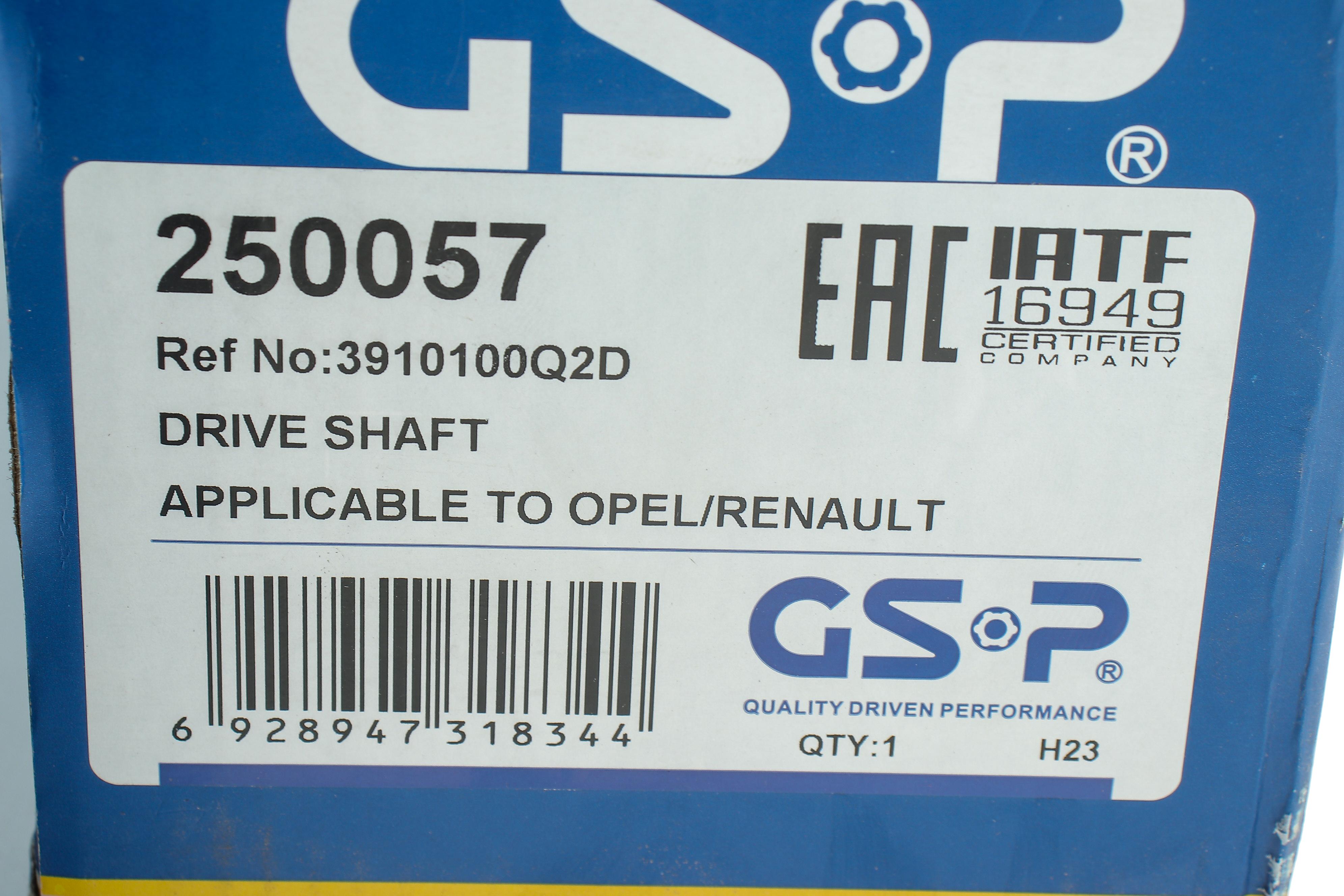 Піввісь (передня) Renault Master 3.0CDI (L) (28х39х687)