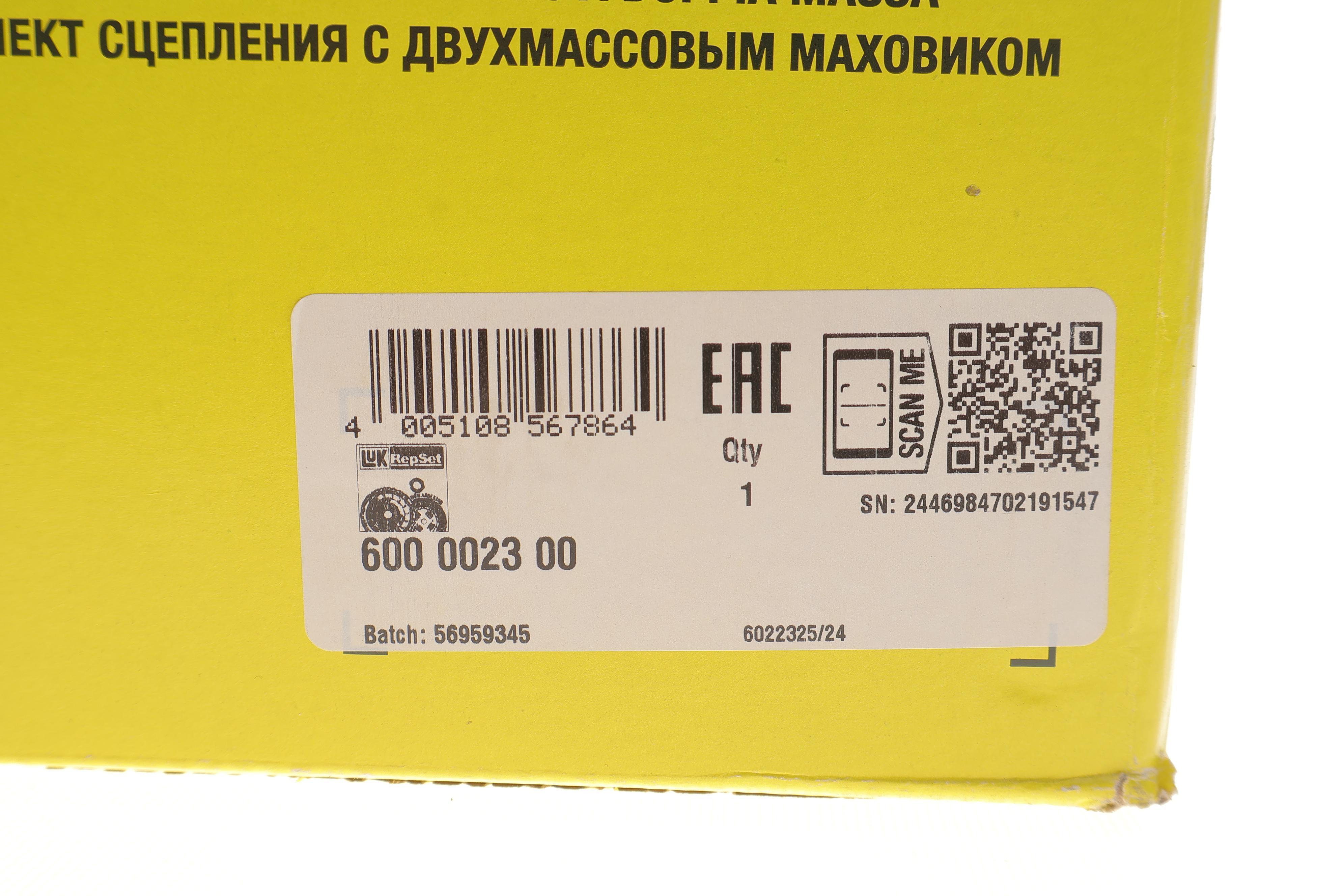 Демпфер + комплект зчеплення Ford Transit 2.4DI/TDE, 02-06, 55/66/85/88/92kw