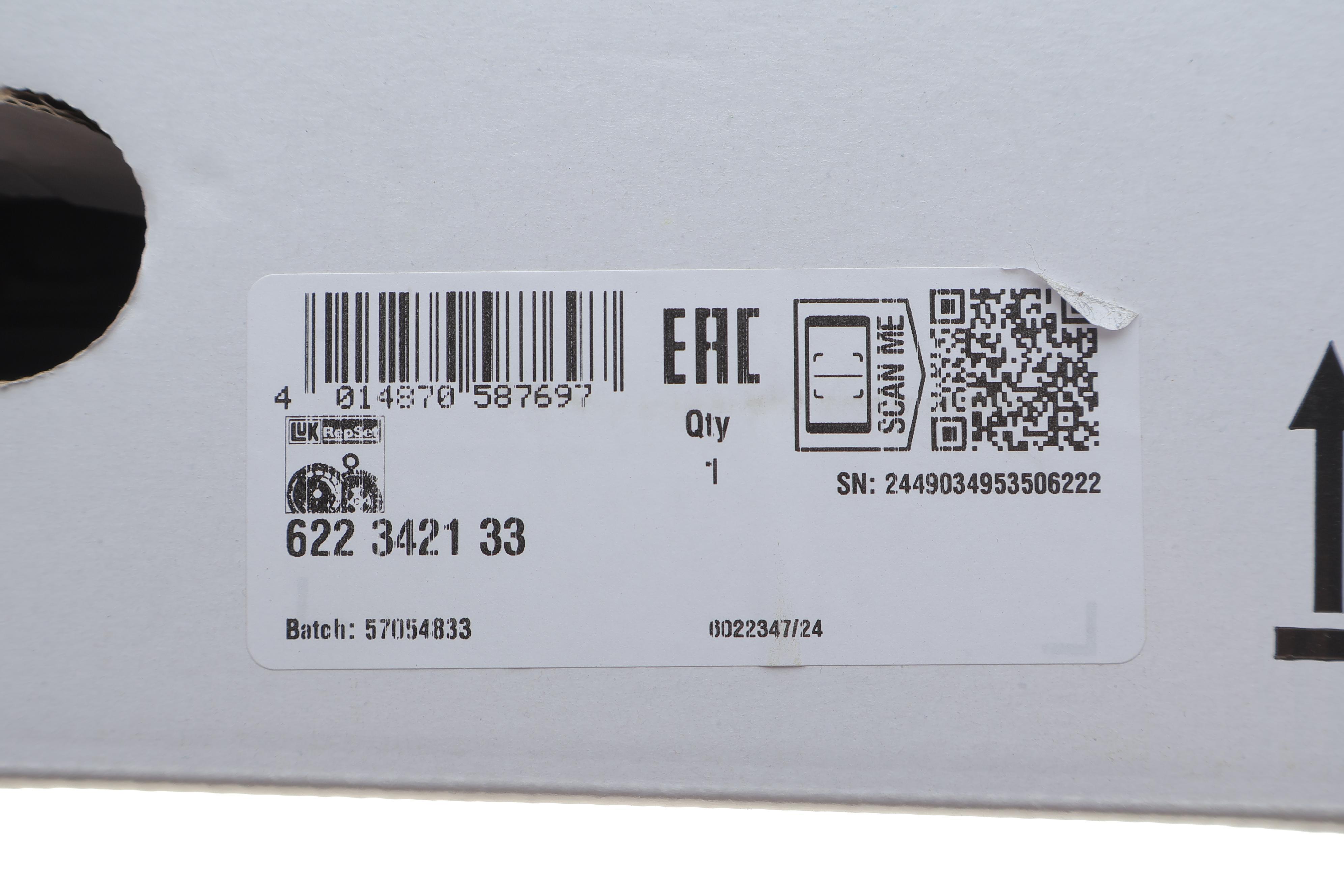 Комплект зчеплення Dacia Dokker 1.2TCe 12-, 84/85kw, (H5F 402/408)