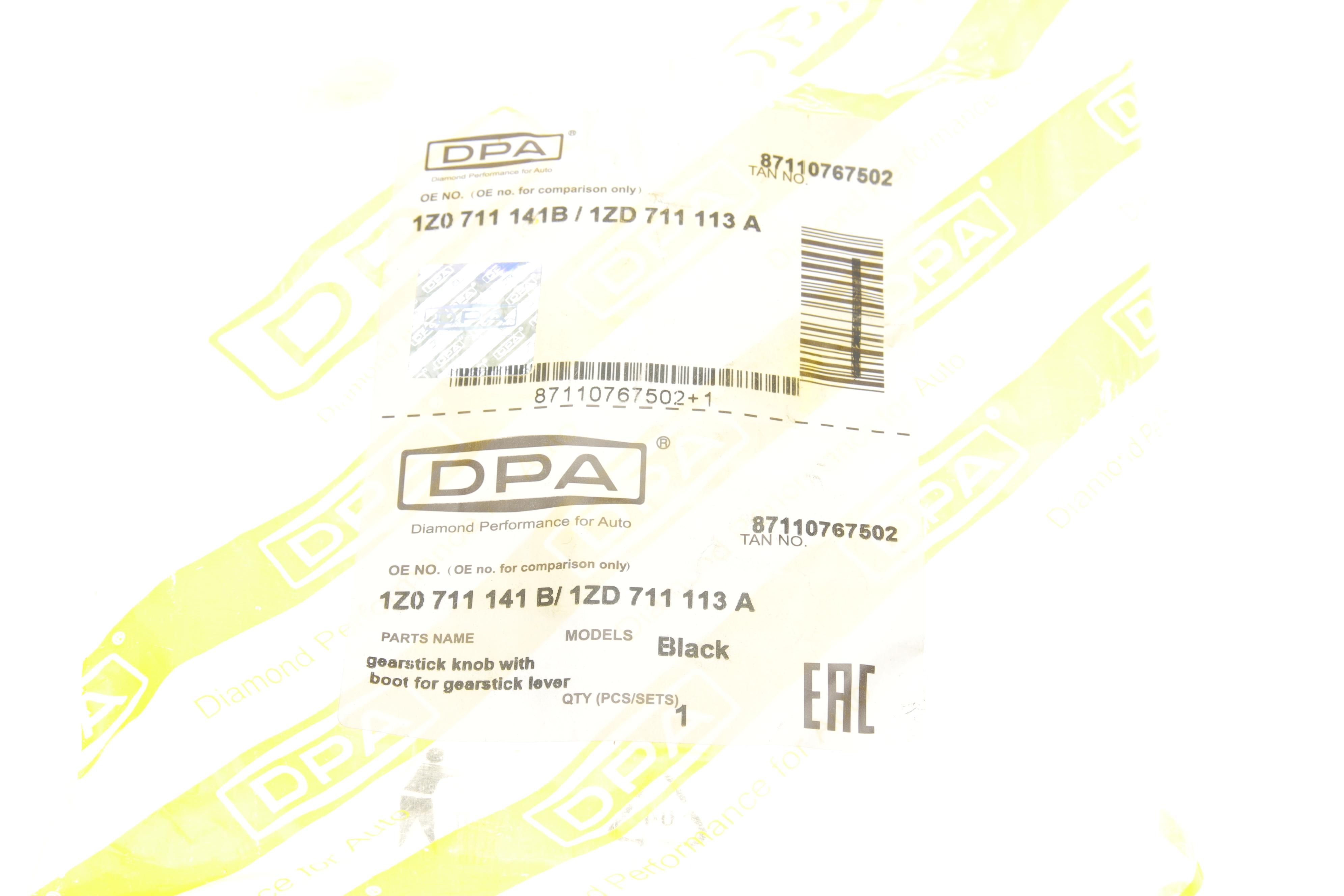 Рукоятка важеля КПП Skoda Octavia 04-13 (+ чохол)