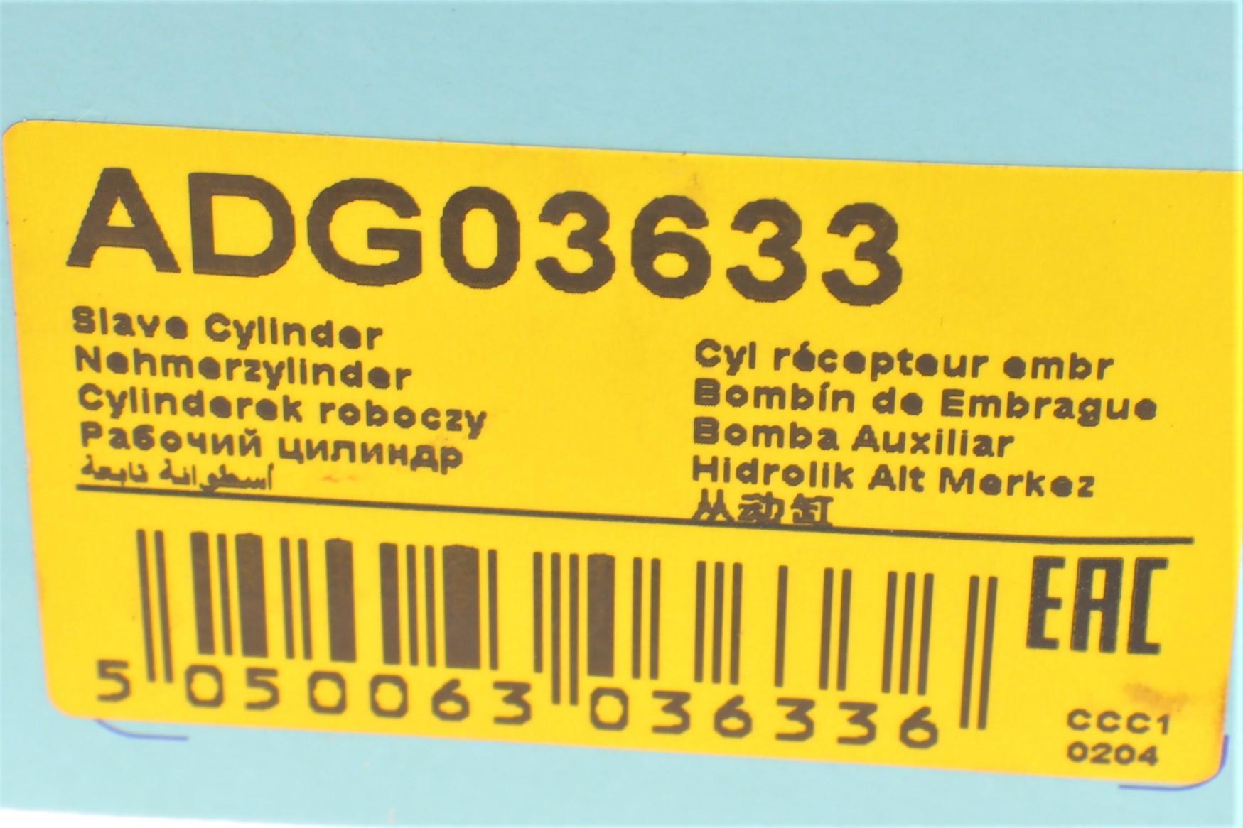 Циліндр зчеплення (робочий) KIA Sorento 4X4 2.5 CRDi 02-11