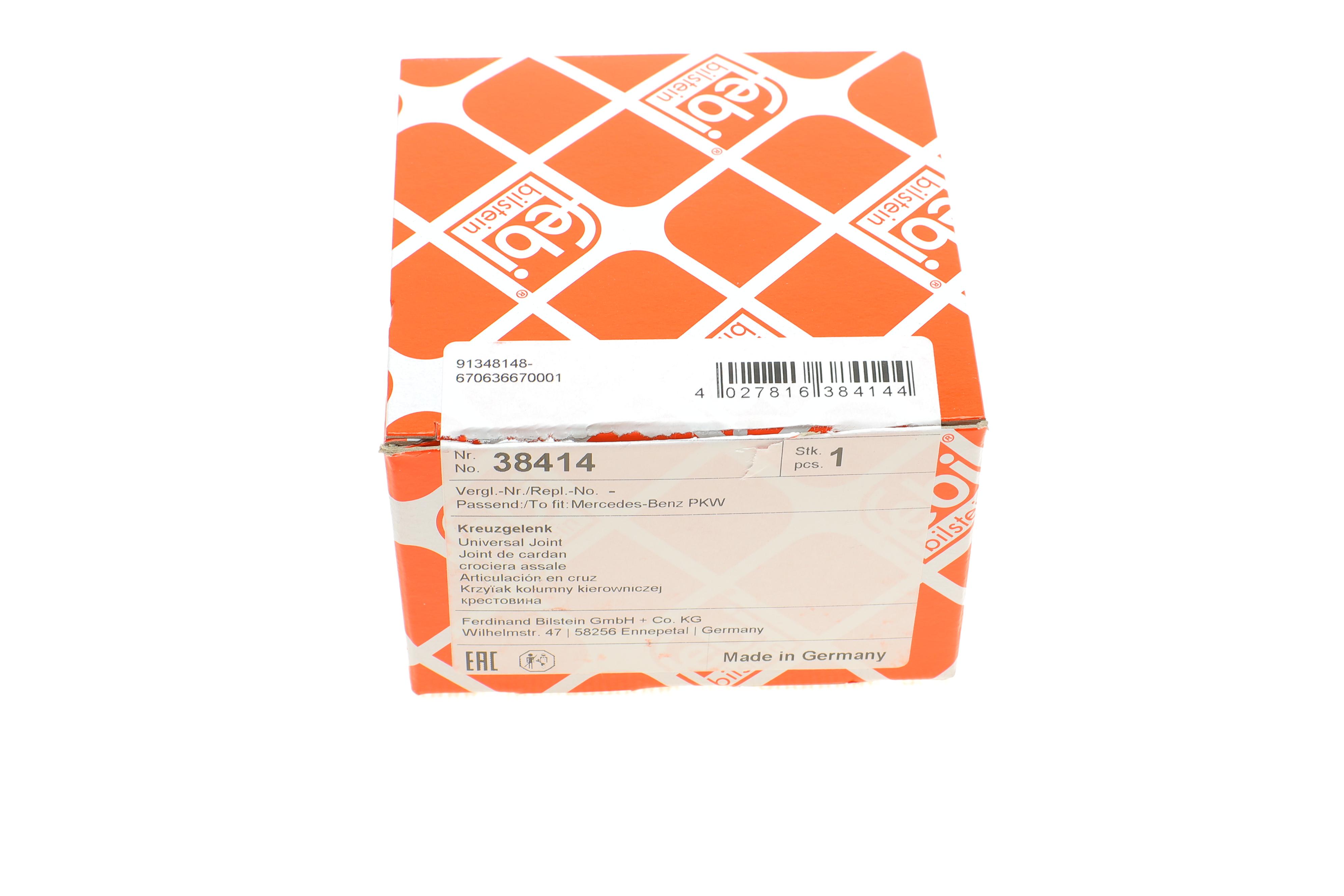 Хрестовина кардана MB 609 (31x88)