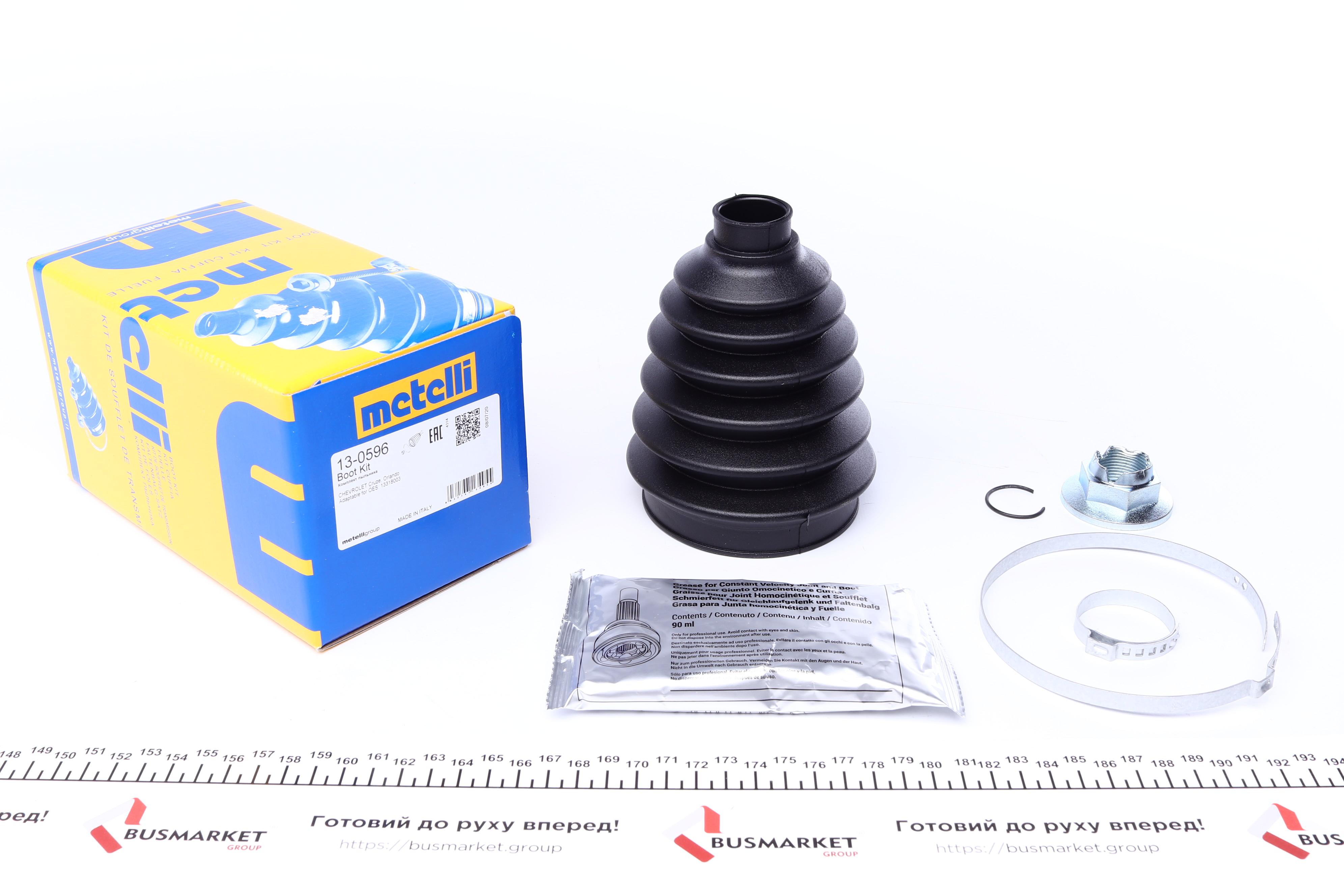 Пильник ШРКШ (зовнішній) Chevrolet Cruze 10-/Orlando 11- (26x86x138) (к-кт)