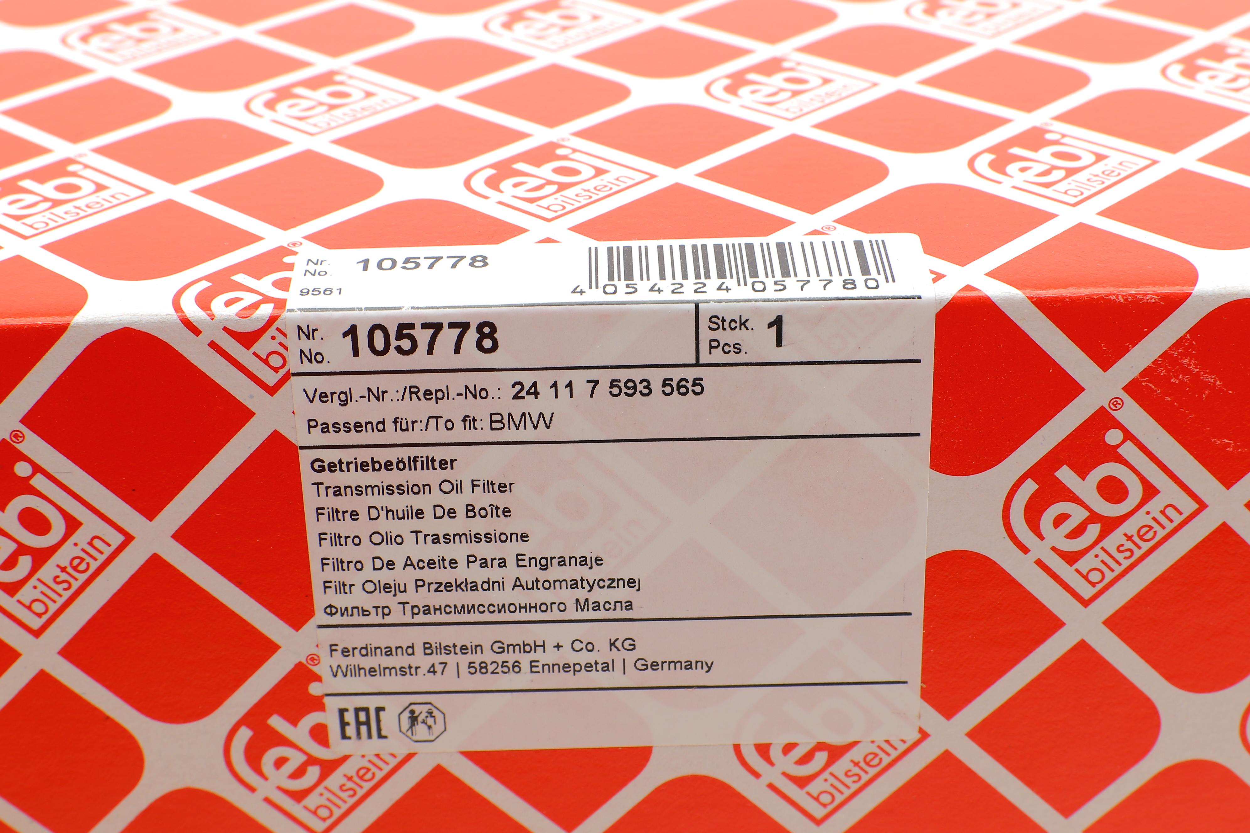 Фільтр АКПП BMW 3 (E90/91/92/93)/X3 (E84) 2.0/2.5/3.0 03-13