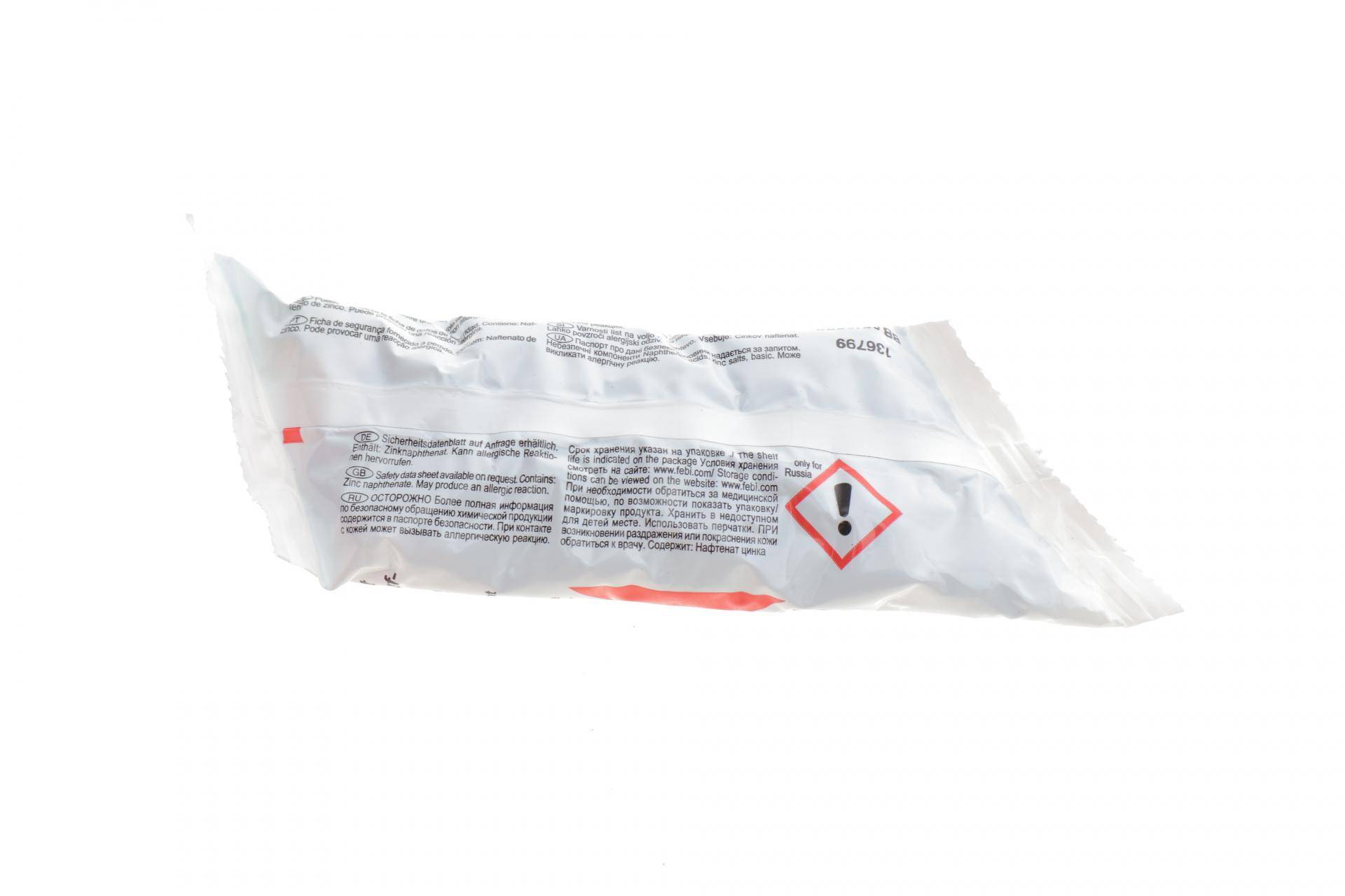 Пильник ШРКШ (внутрішній) VW Caddy II 1.9TD/SDI 96-03