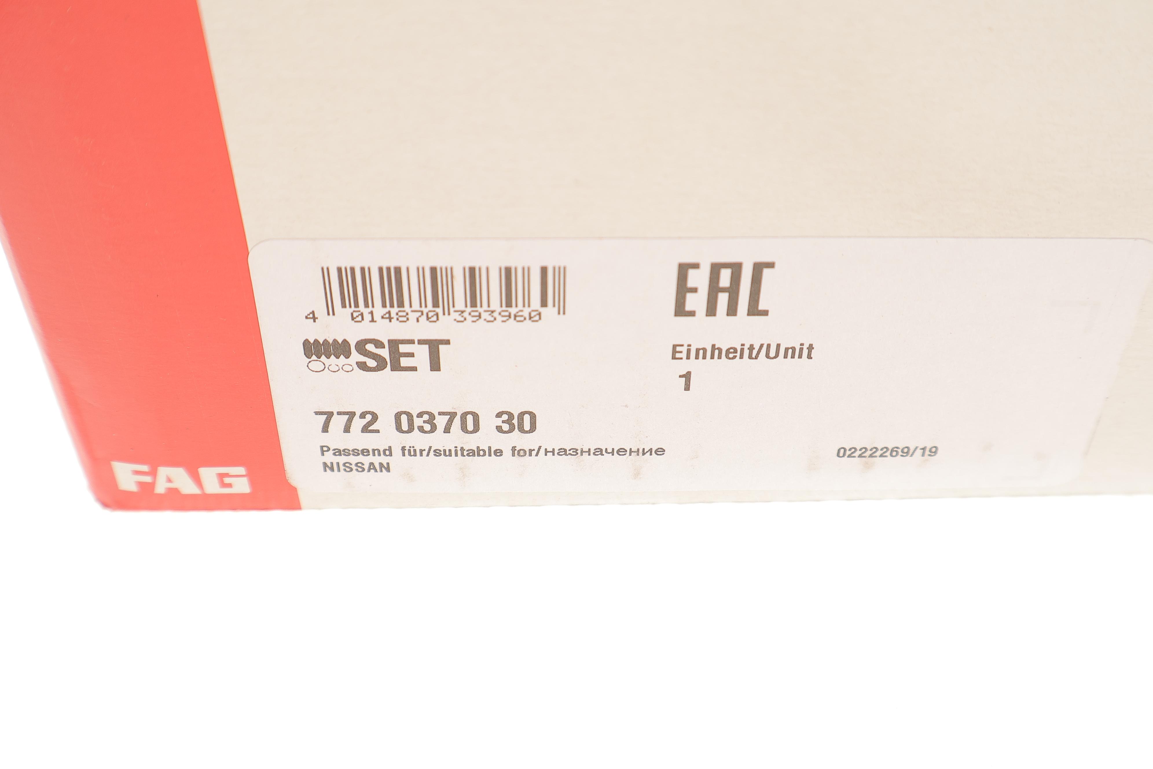 Пильник ШРКШ (внутрішній) Nissan Almera/Sunny 82-00 (21x72x99mm)