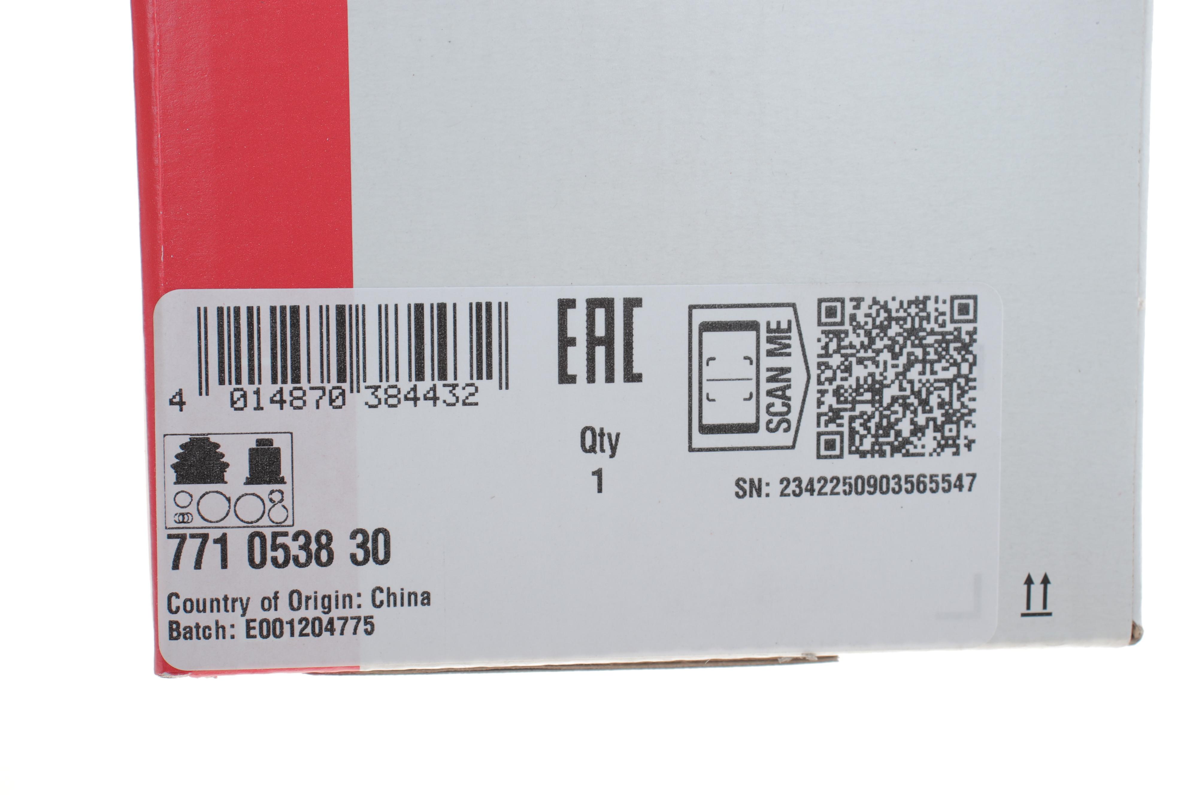 ШРКШ (зовнішній) Alfa Romeo Giulietta 10-20