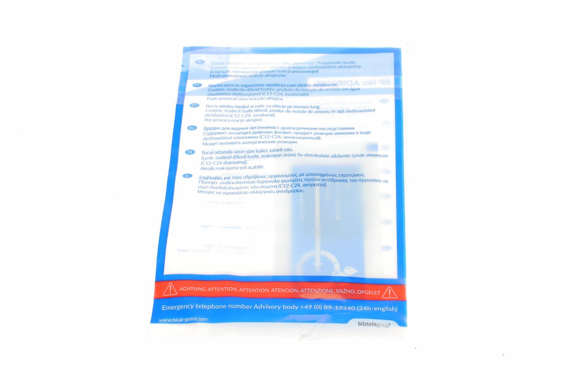 Комплект зчеплення Nissan Micra/Note 1.4 16V 03- (d=190mm)