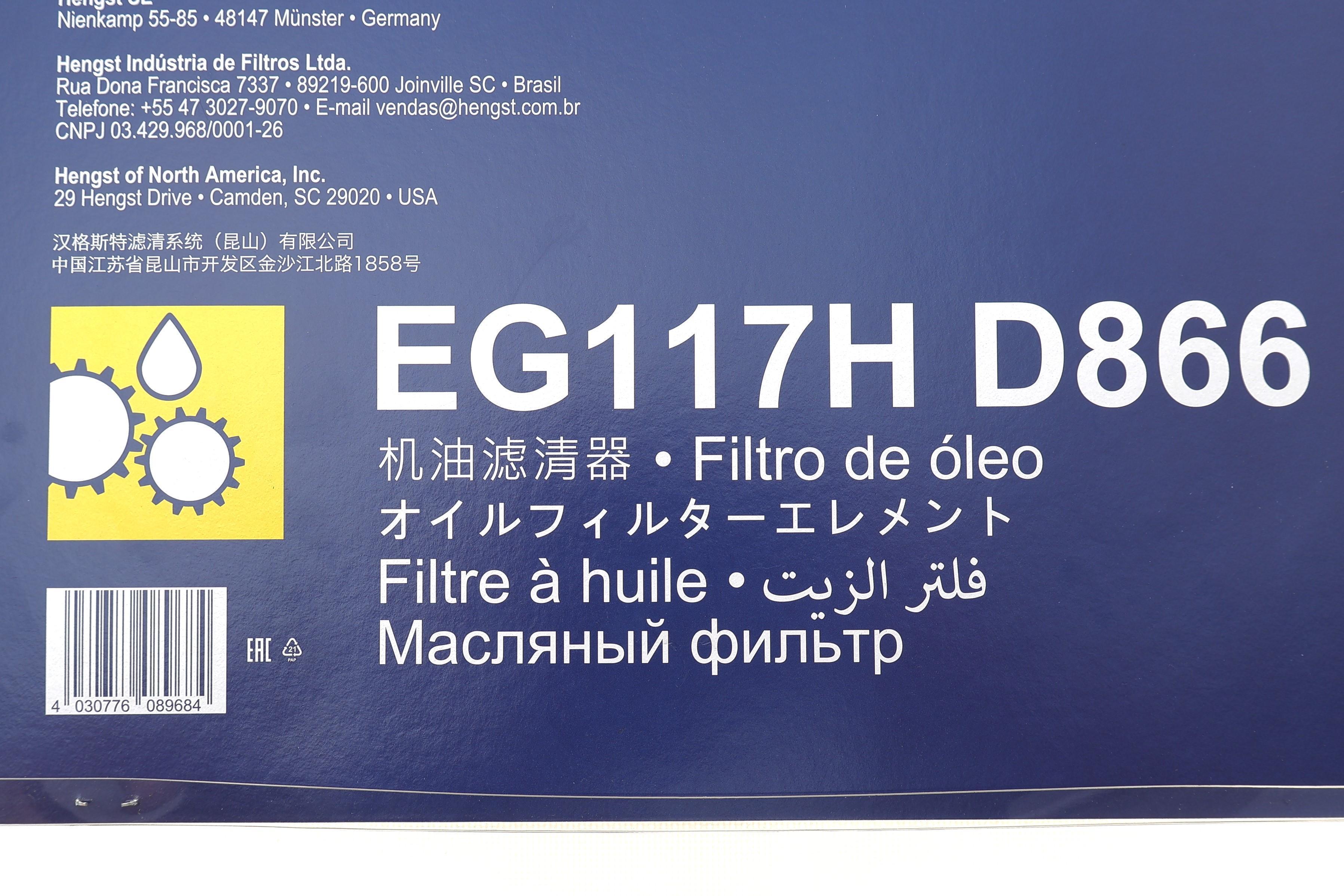 Комплект для заміни оливи АКПП BMW 5 (G30/F90)/X5 (F15/F85/G05/F95) 4.4i S63 14- (без оливи)