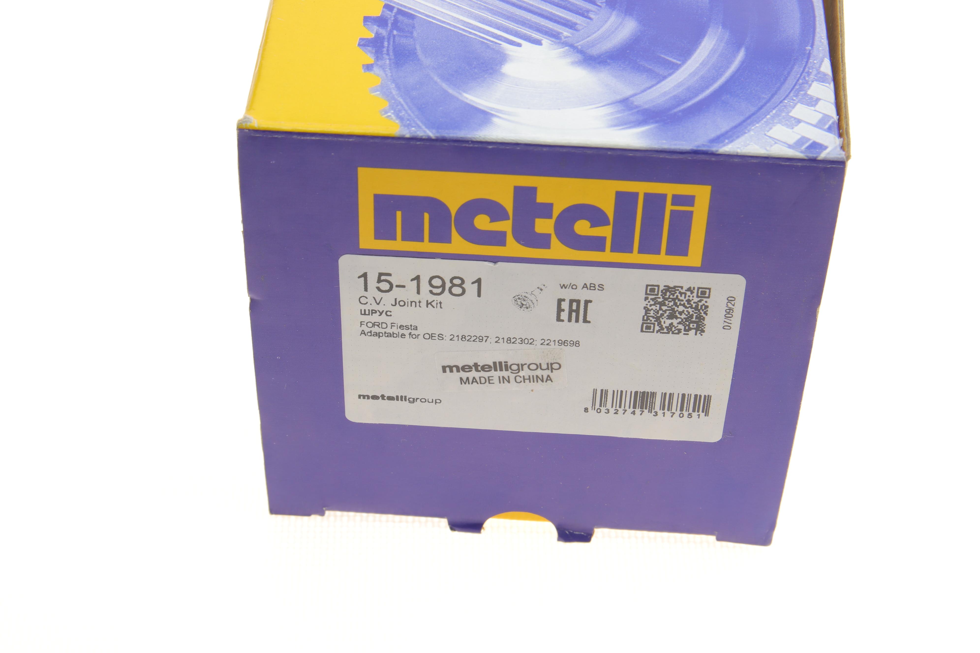 ШРКШ (зовнішній) Ford Fiesta VII 1.0-1.1/1.5 TDCi 17- (25z/23z/53.3mm/77.4mm/55.5mm)