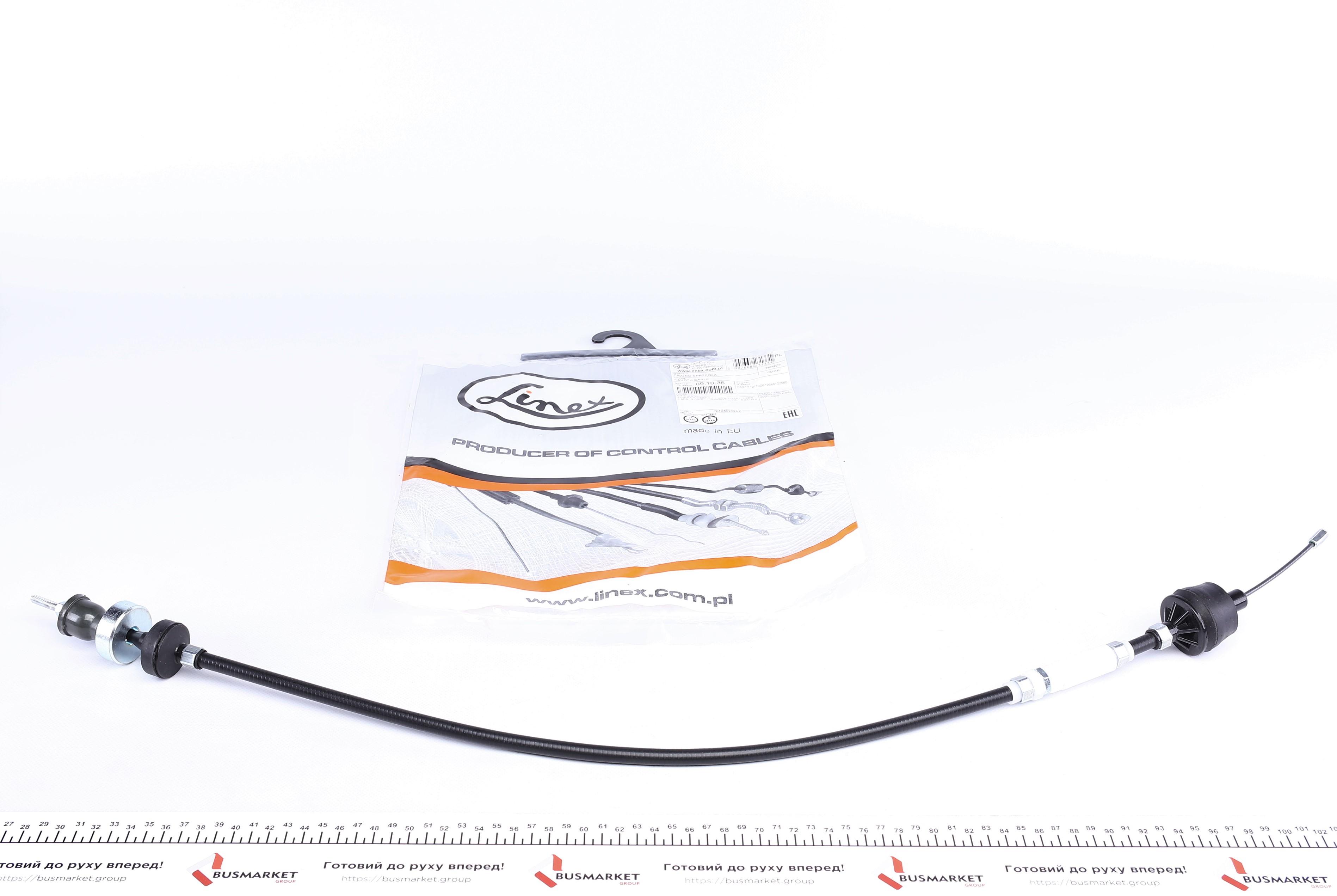 Трос зчеплення Citroen Xsara 97-12 (933/688 мм)