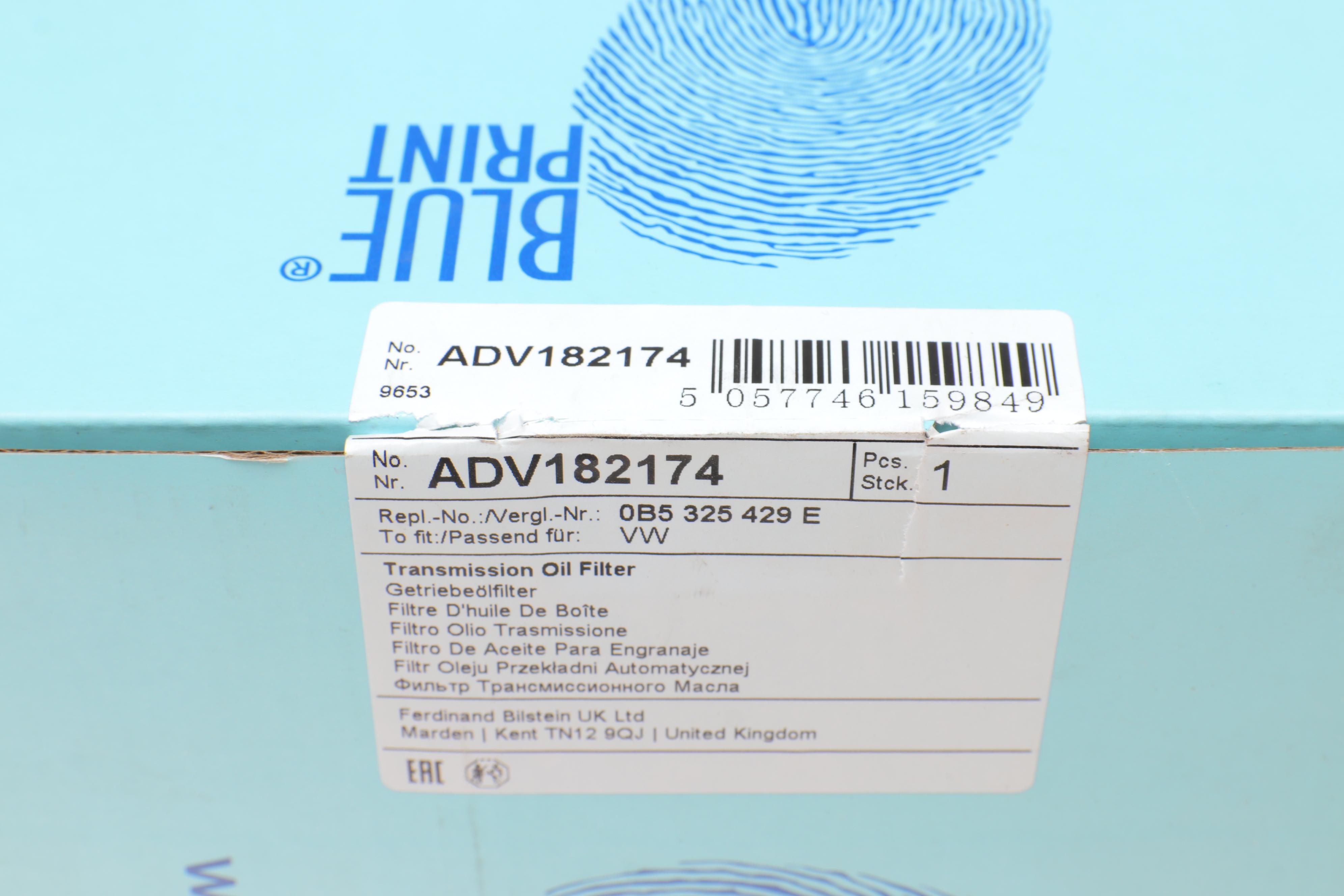 Фільтр АКПП Audi A4/A5/A6/A7/Q5 1.8-4.2 07-18