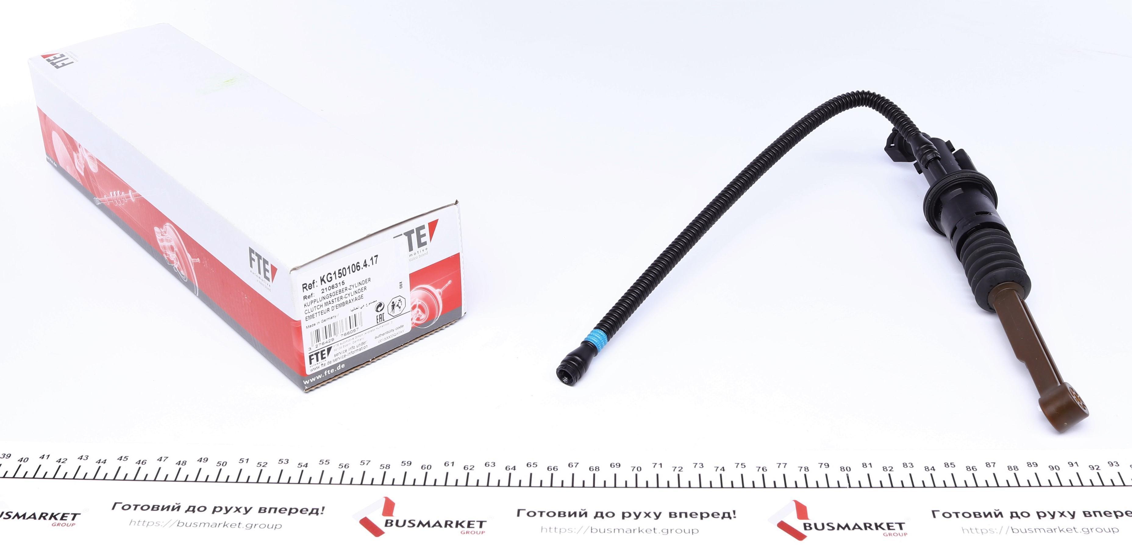 Циліндр зчеплення (головний) Citroen Berlingo 1.6 HDi 08- = KG150106.4.17