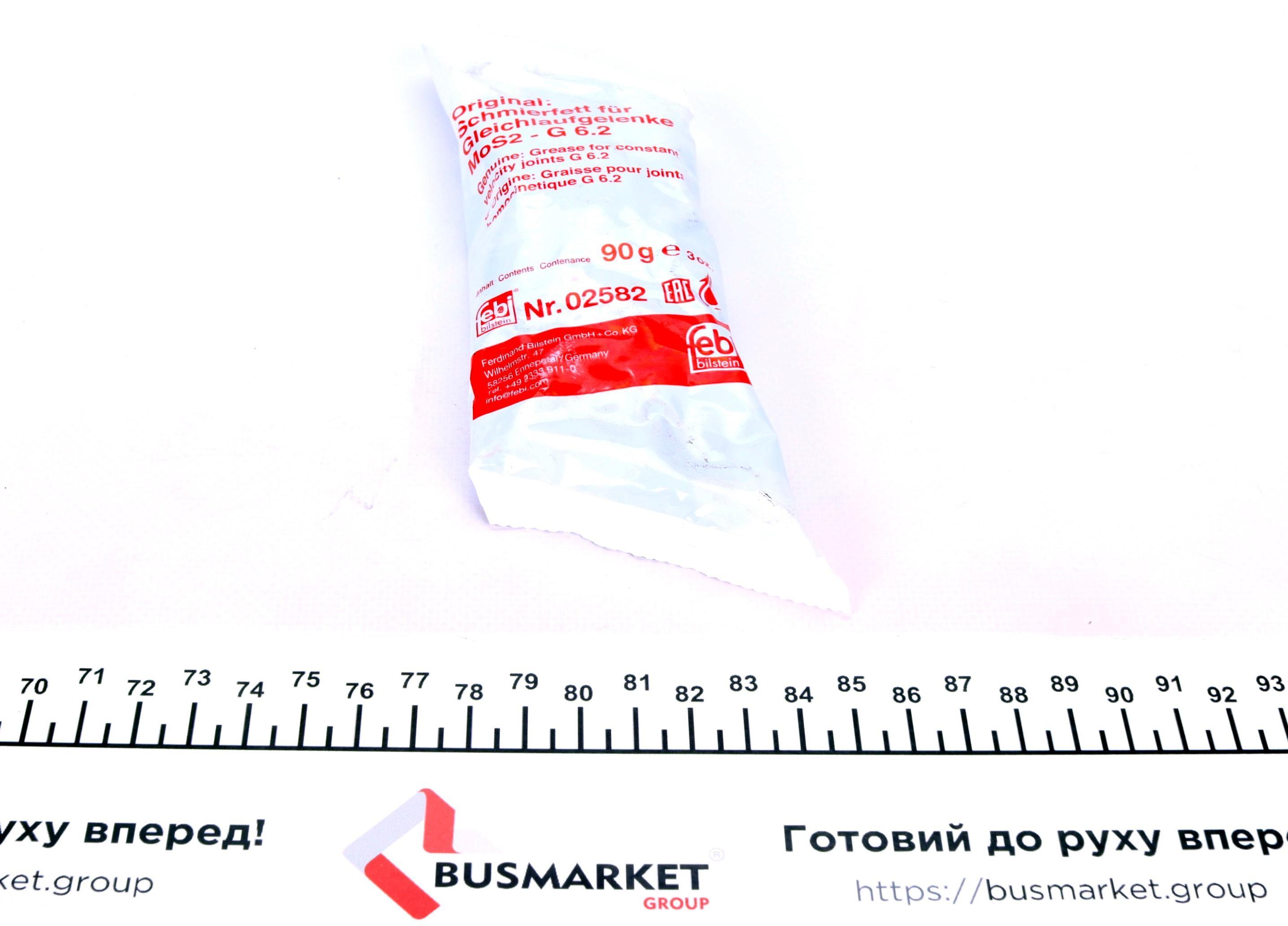 Пильник ШРКШ (зовнішній) Audi 80/90 -94 (21x79x79)