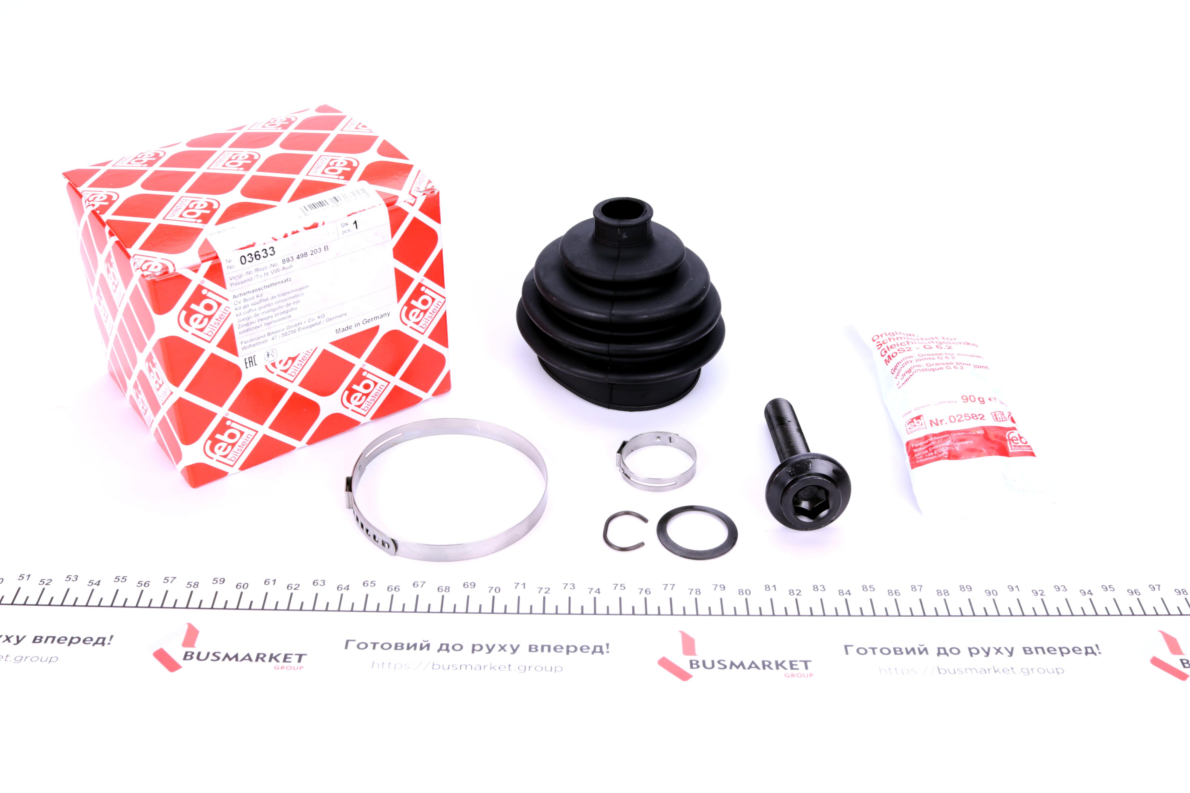 Пильник ШРКШ (зовнішній) Audi 80/90 -94 (21x79x79)