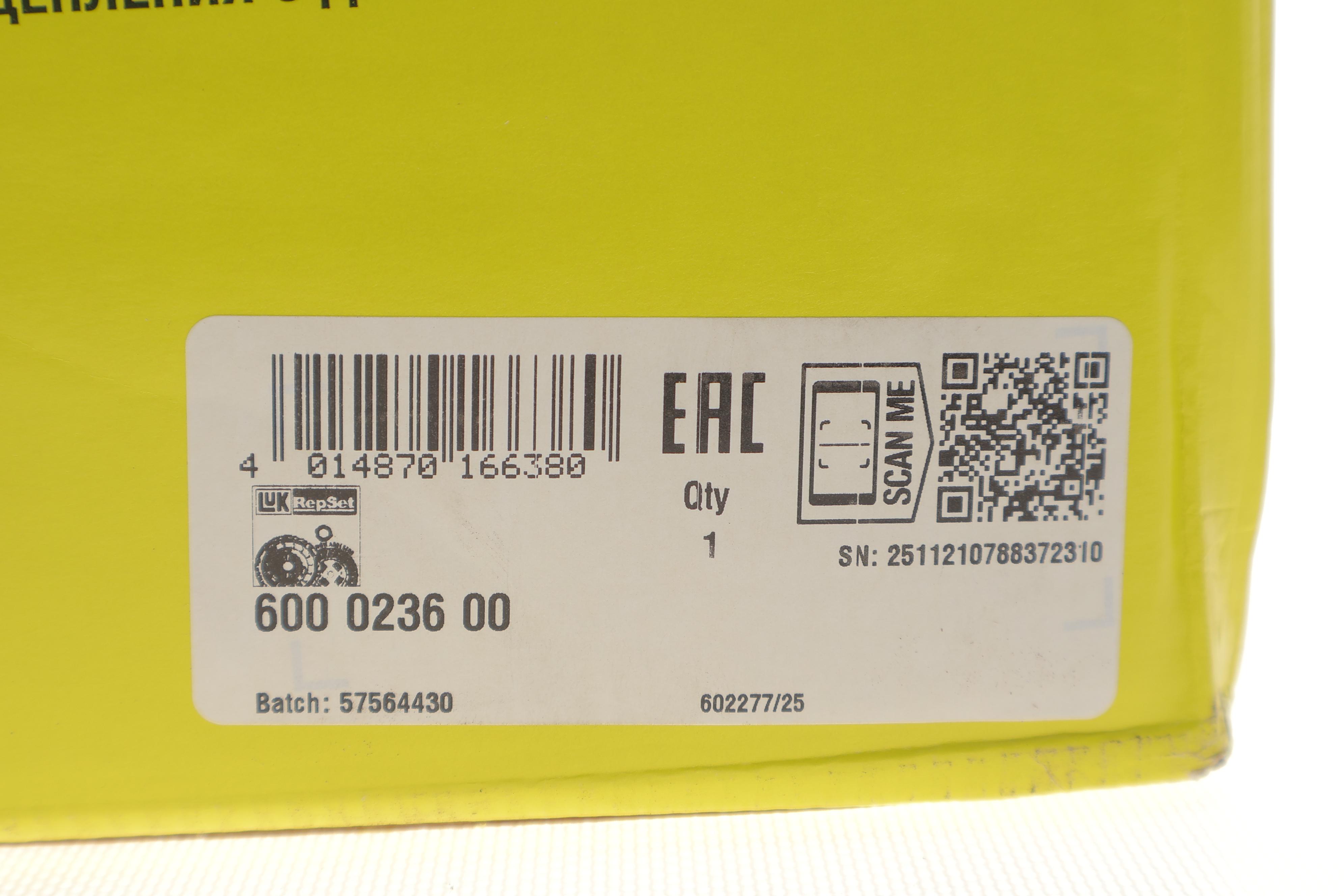 Демпфер + комплект зчеплення Mazda 3/CX-7 2.3/2.5 D 06-14