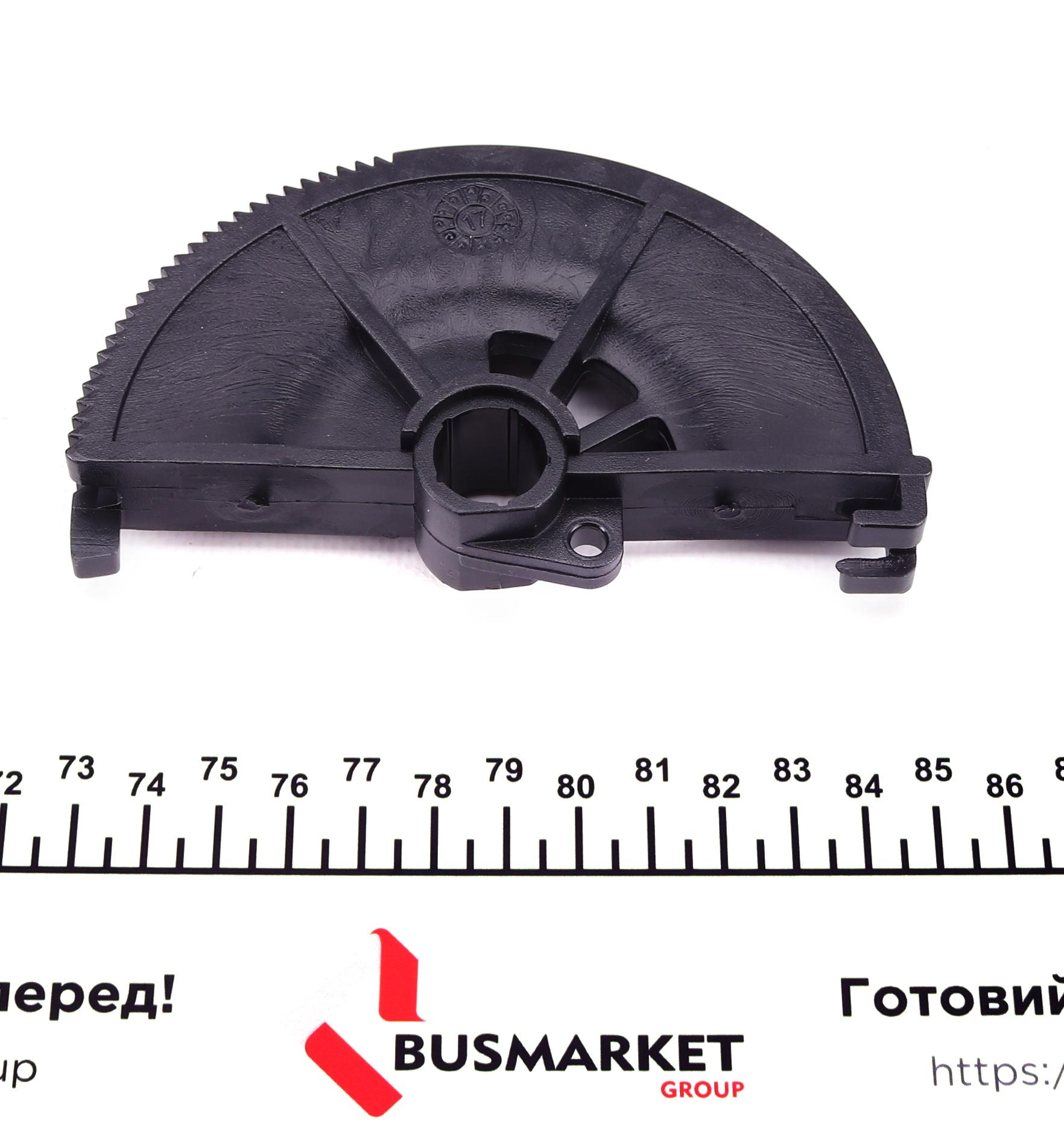 Тріскачка зчеплення Ford Escort/Fiesta -95