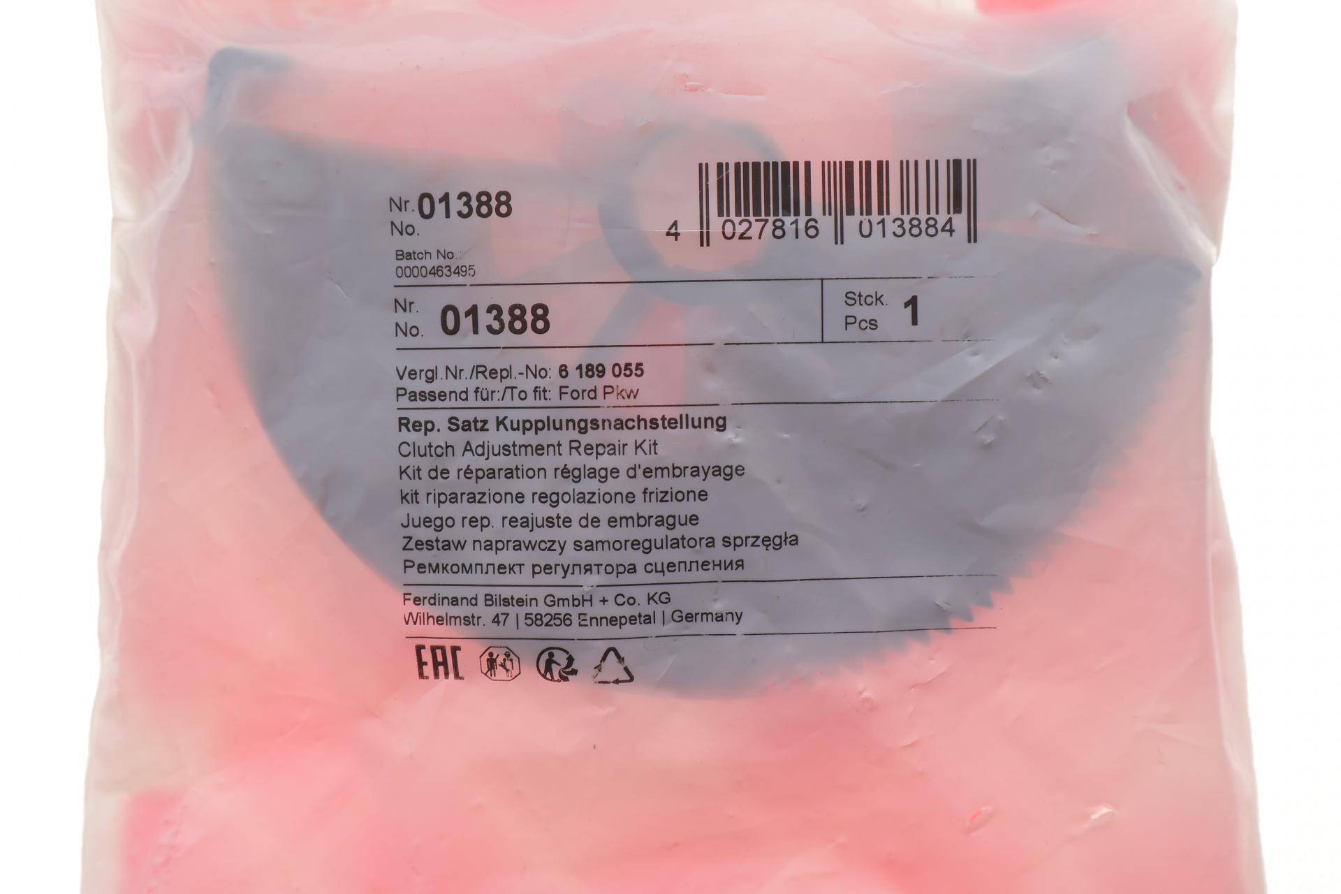 Тріскачка зчеплення Ford Escort/Fiesta -95