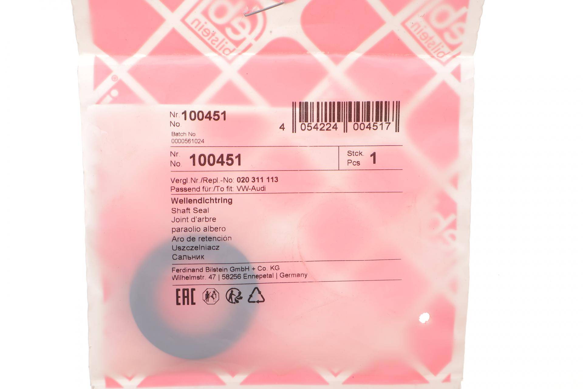 Сальник вала первинного КПП VW Caddy II 95-04 (21.9х40х8)